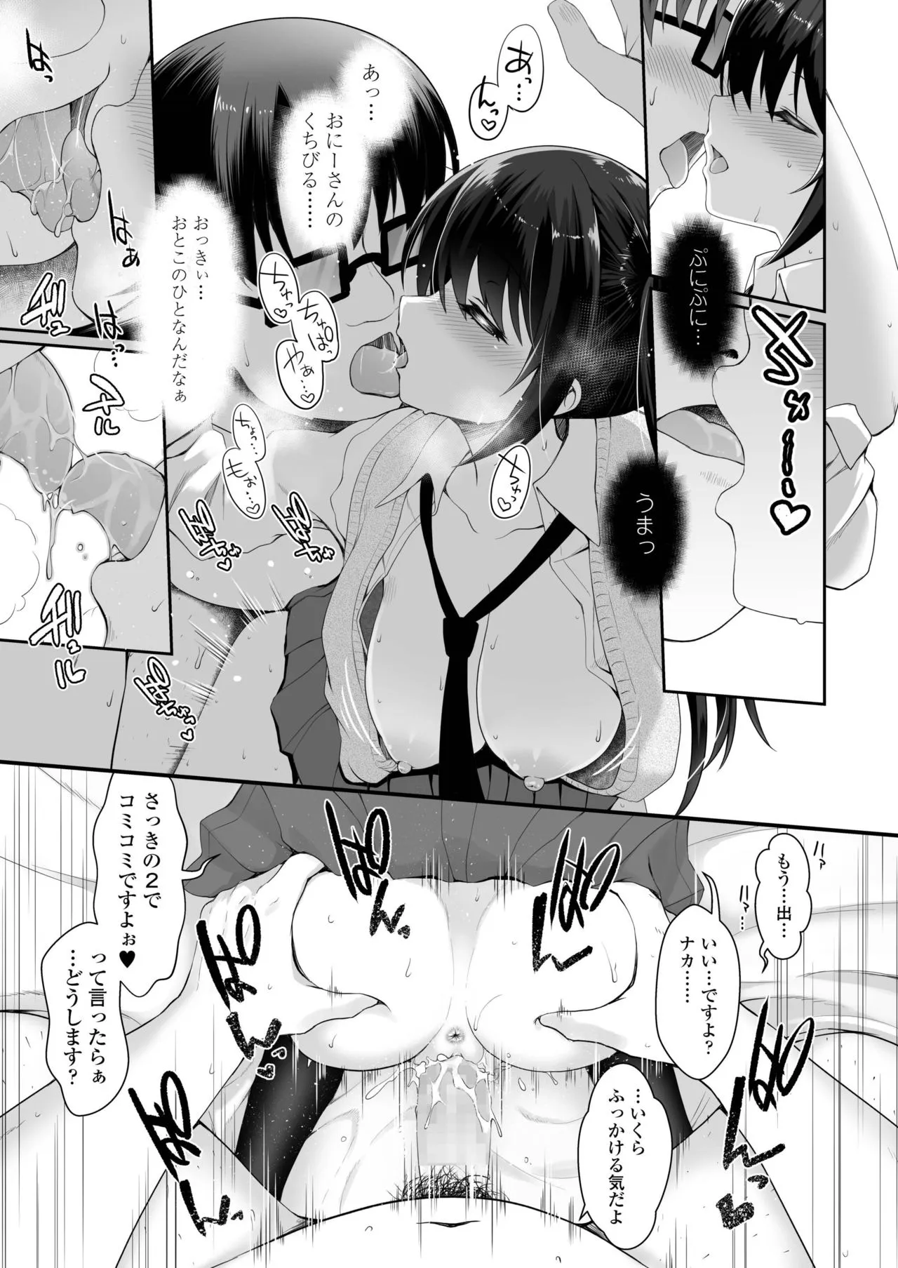 Page 149