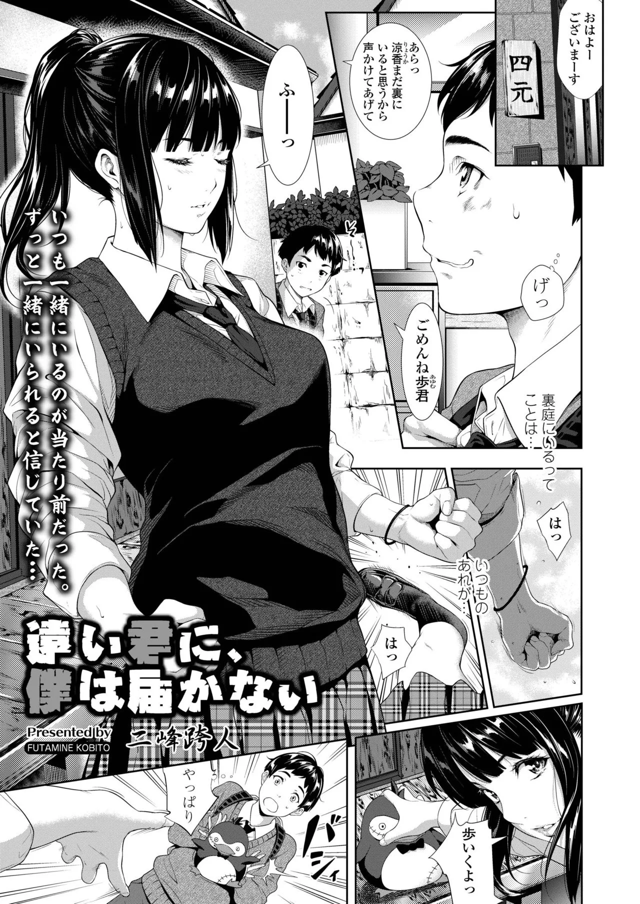 Page 154
