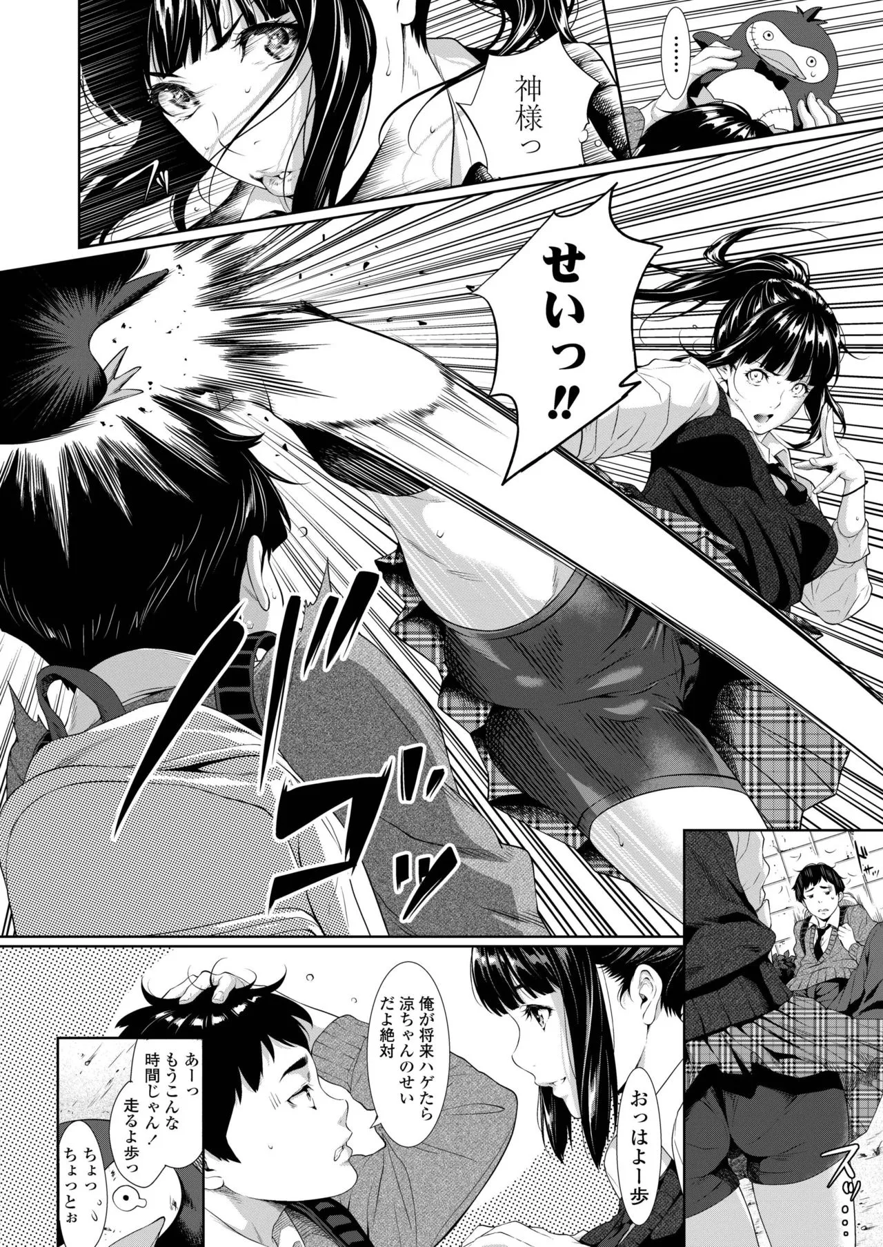 Page 155
