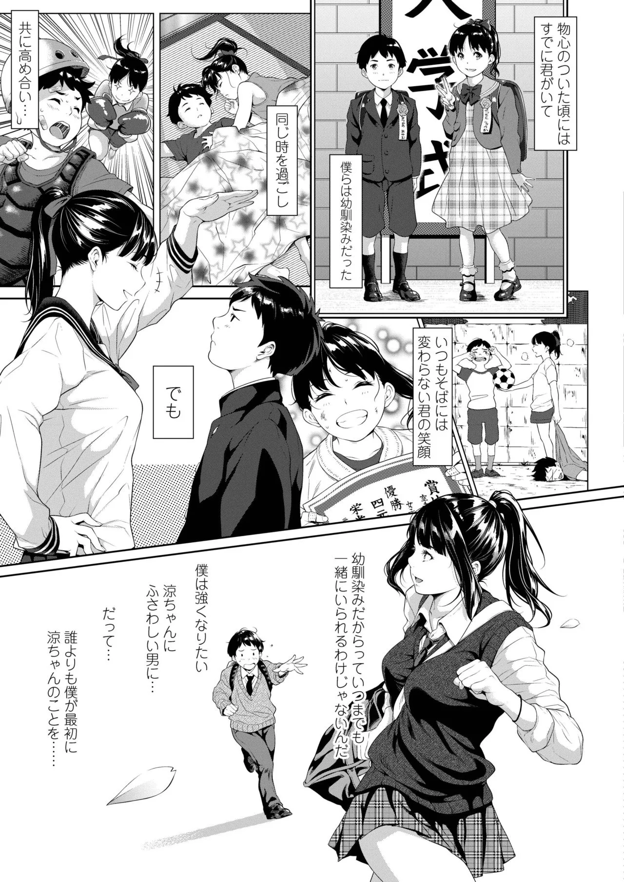 Page 156