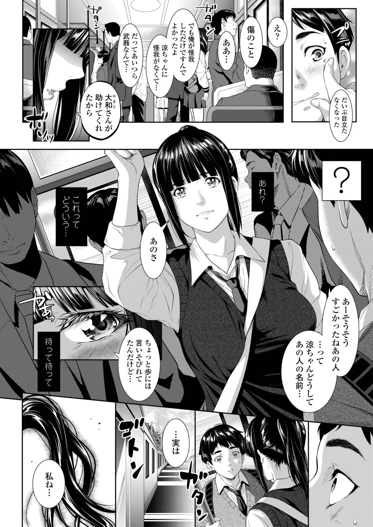 Page 157