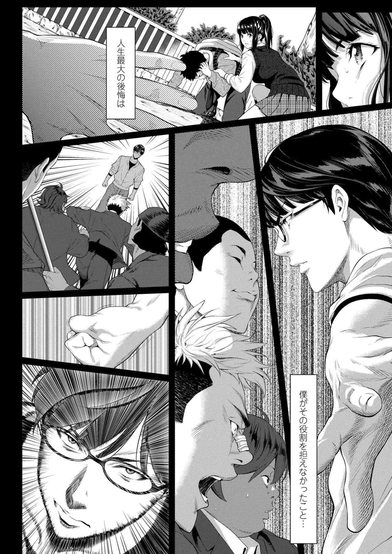 Page 159