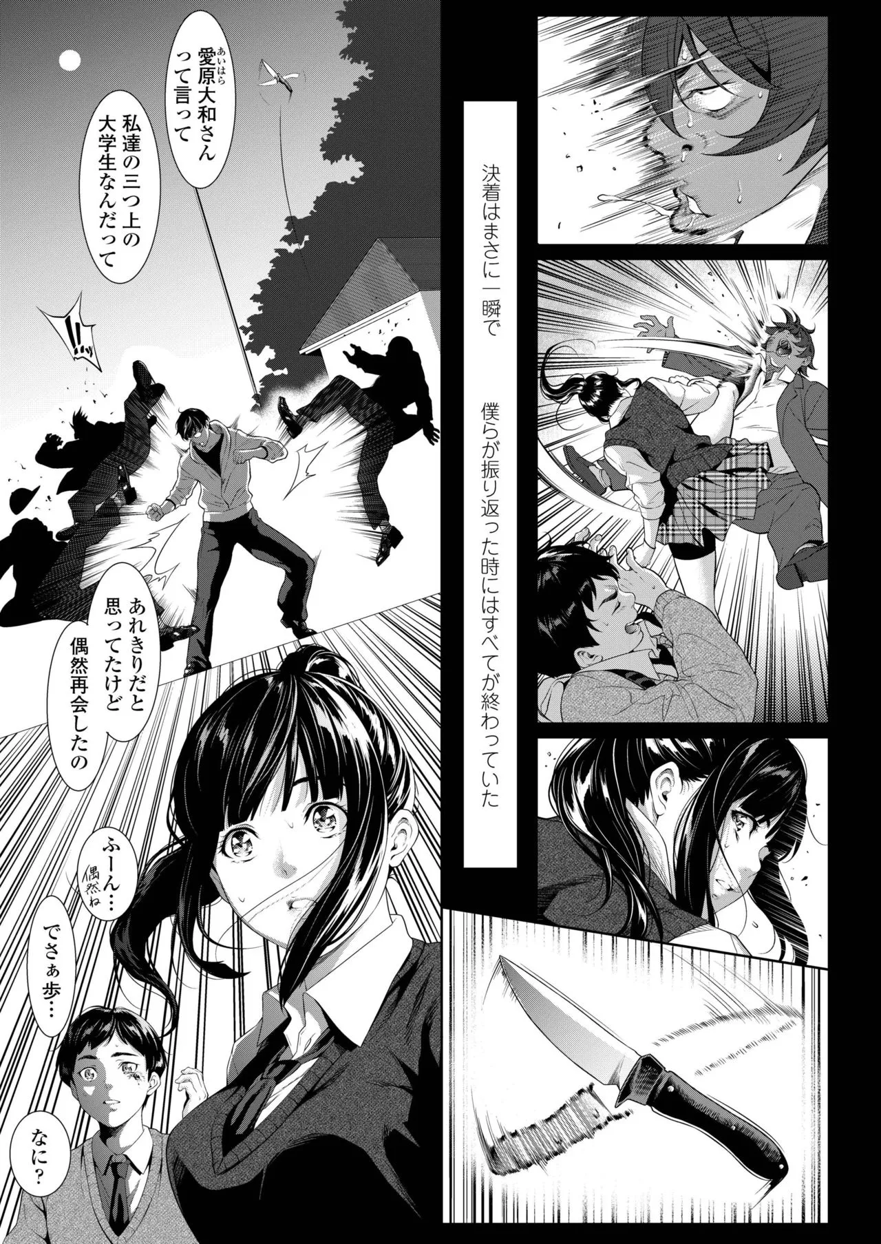 Page 160