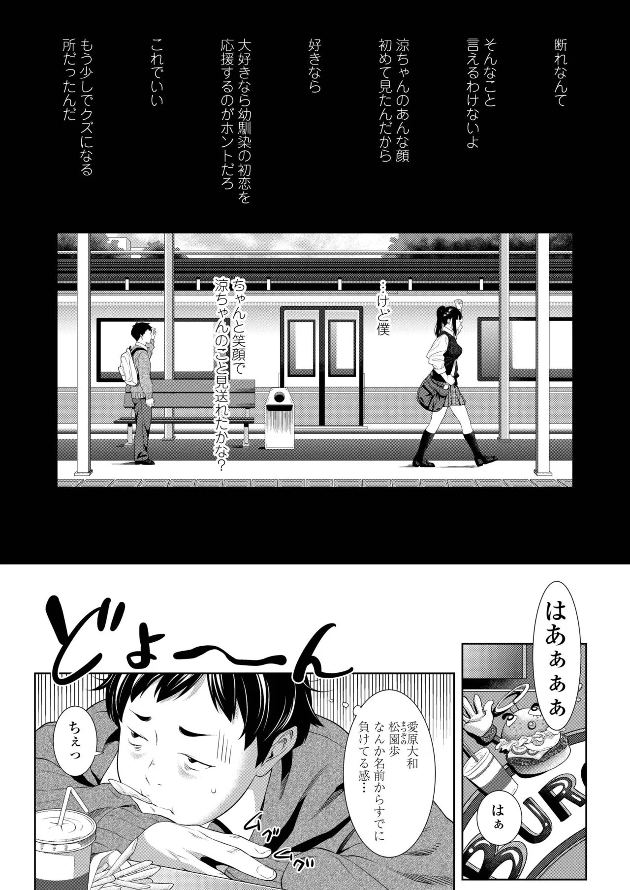 Page 163