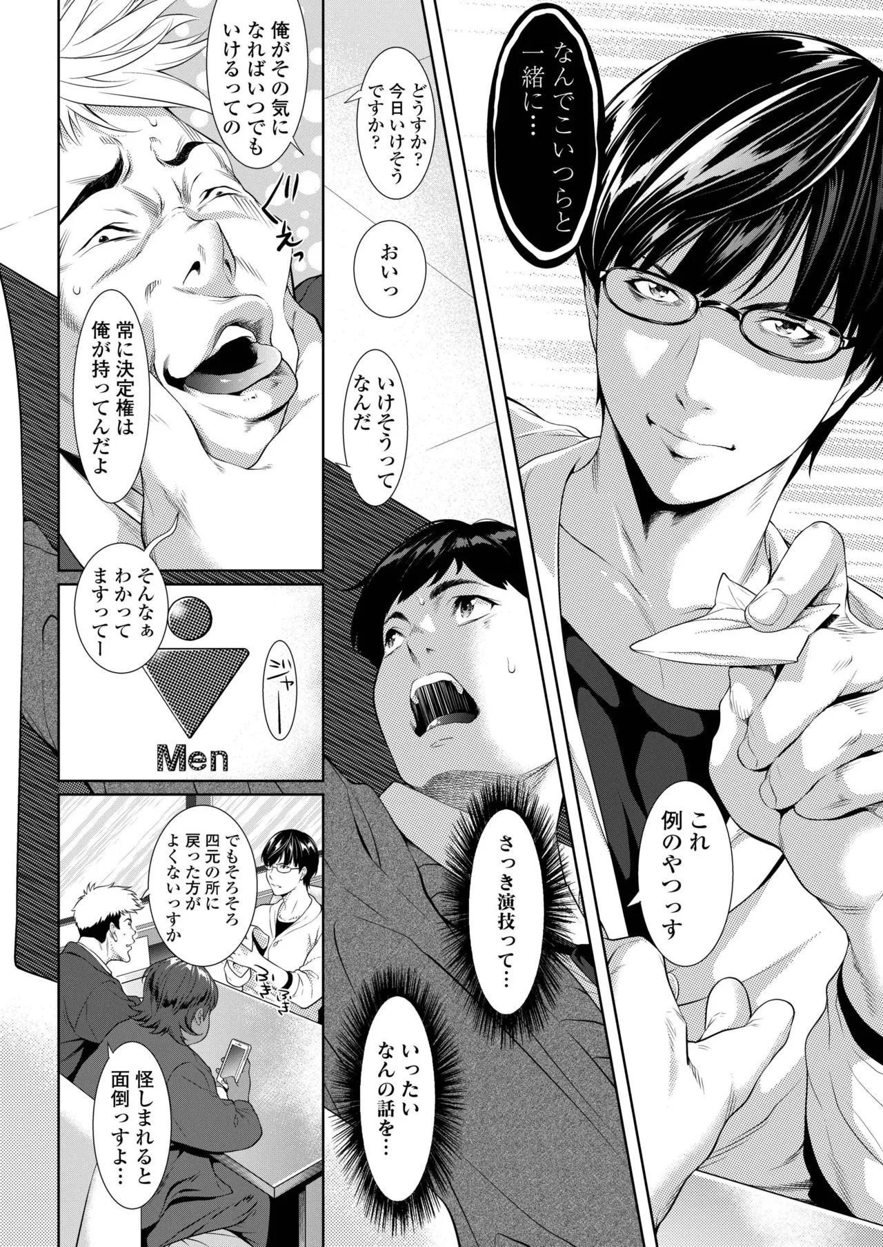 Page 165