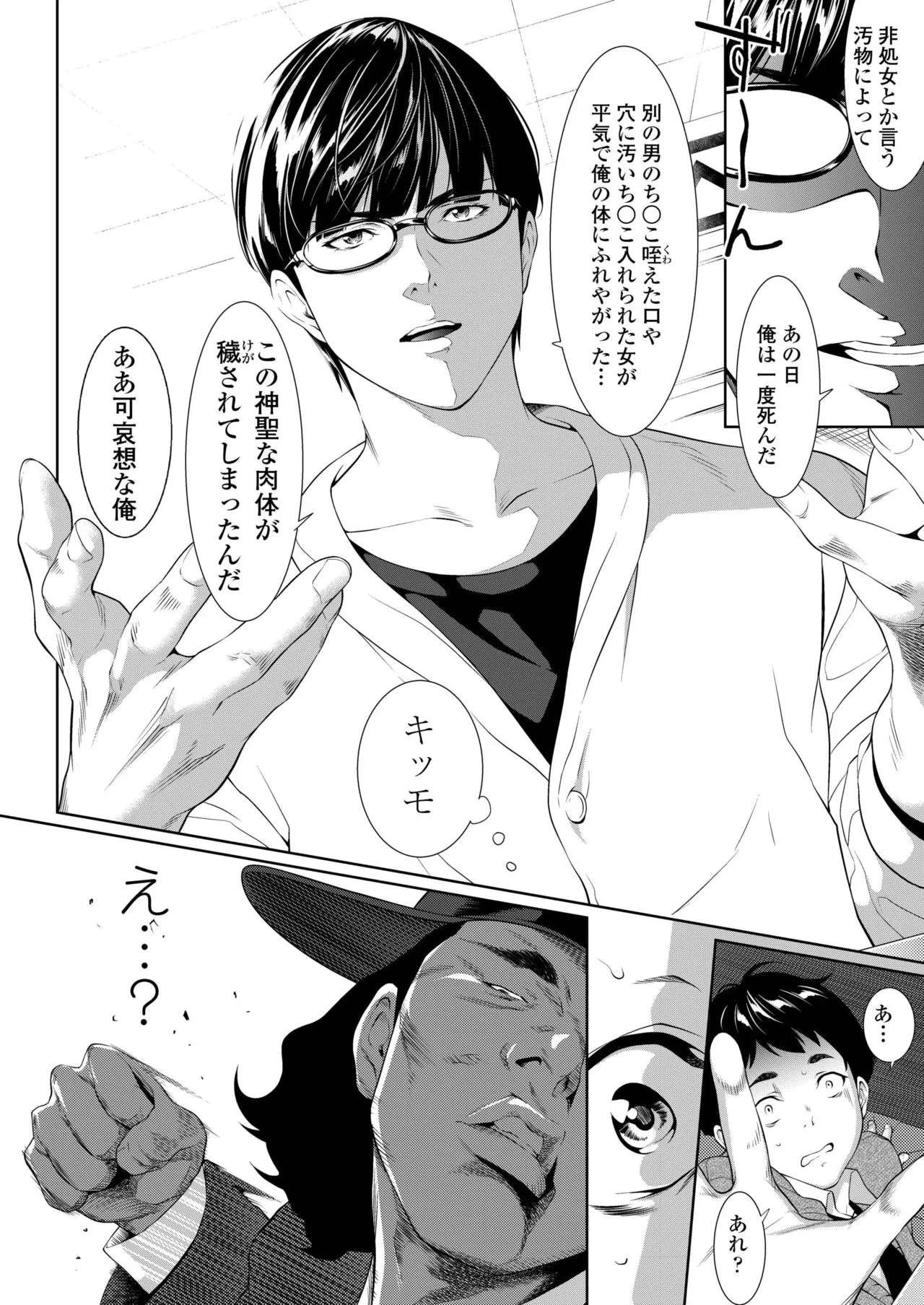 Page 167