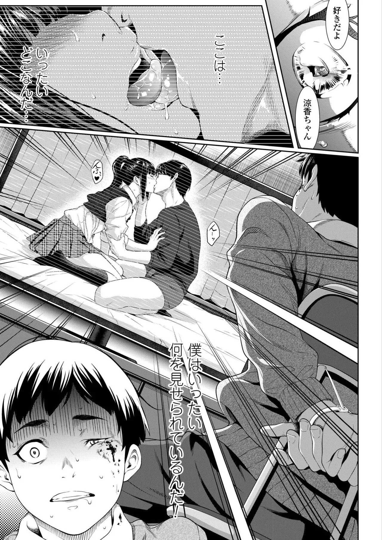 Page 170