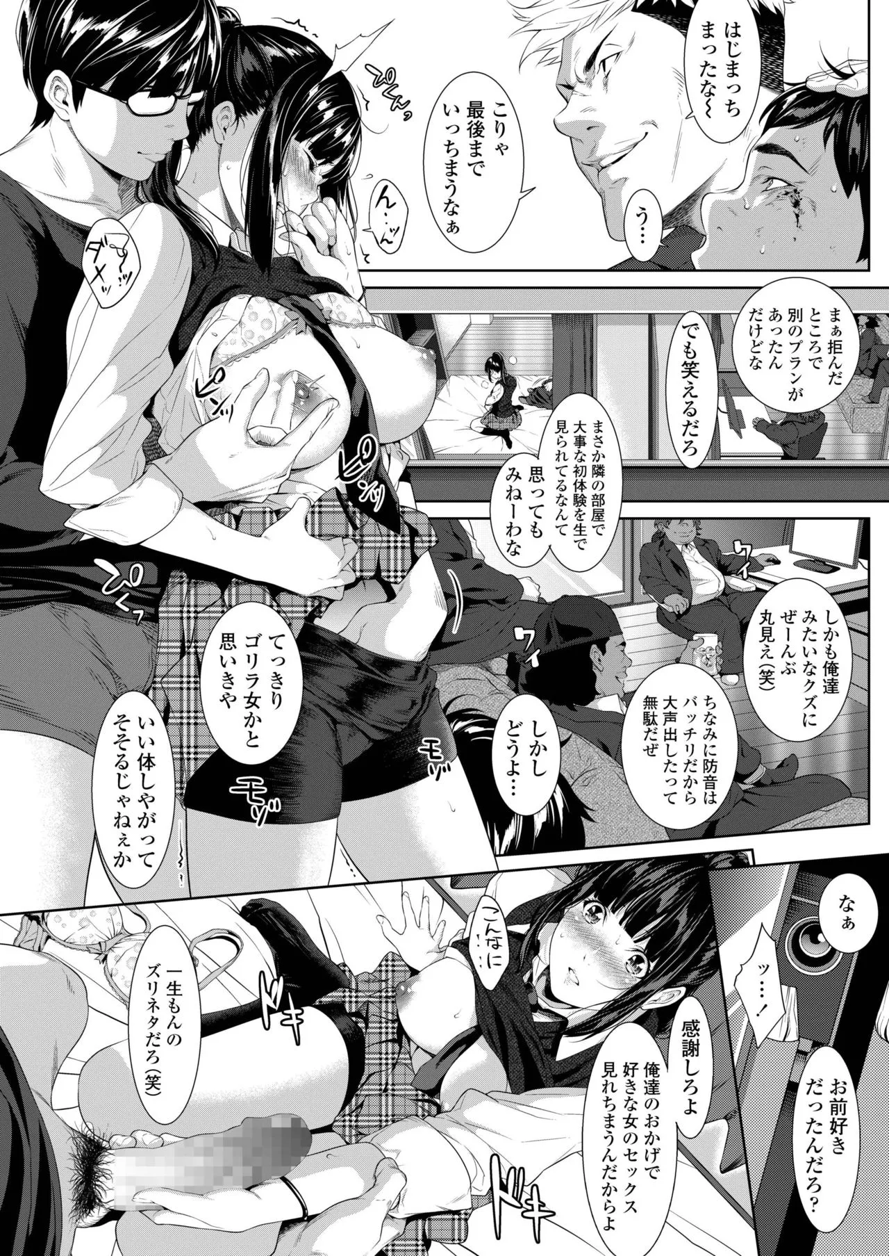 Page 171
