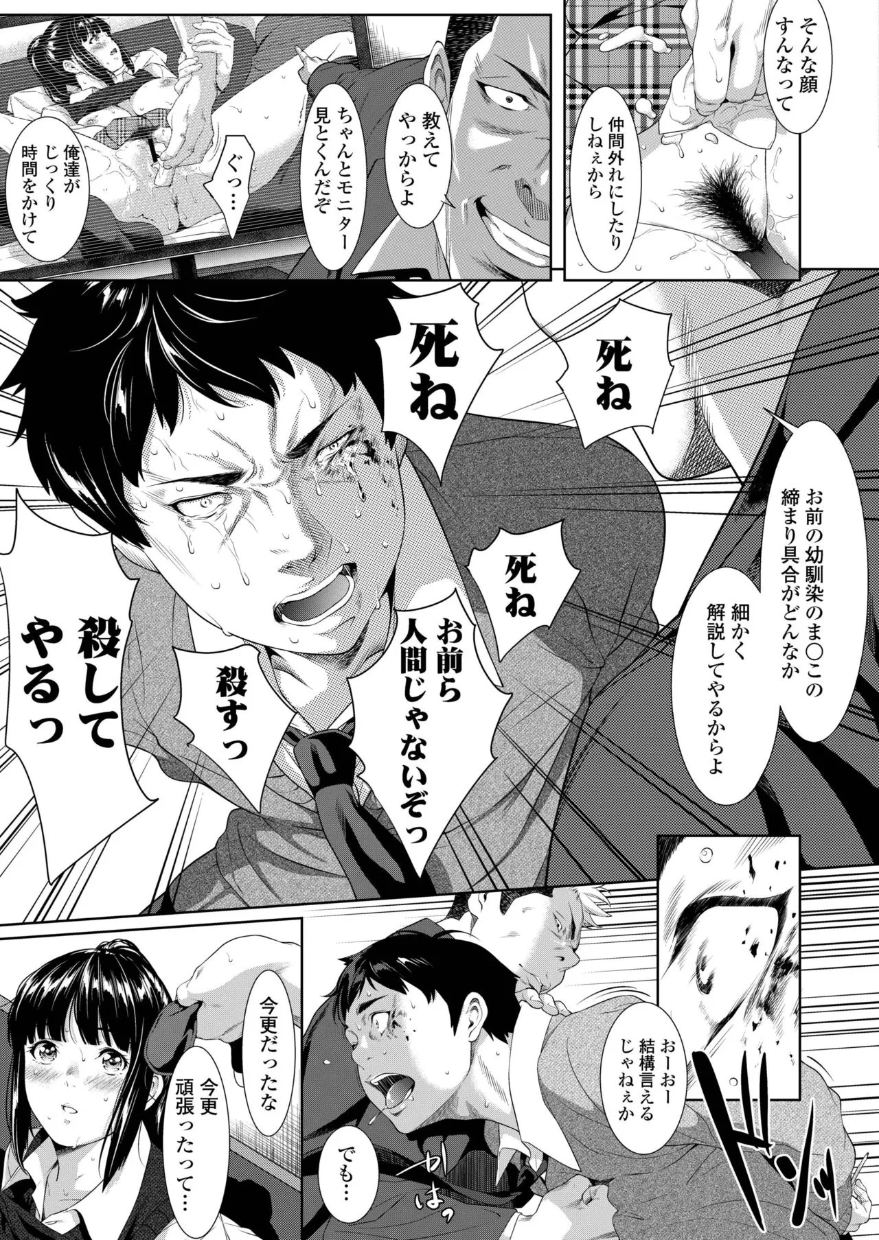 Page 186