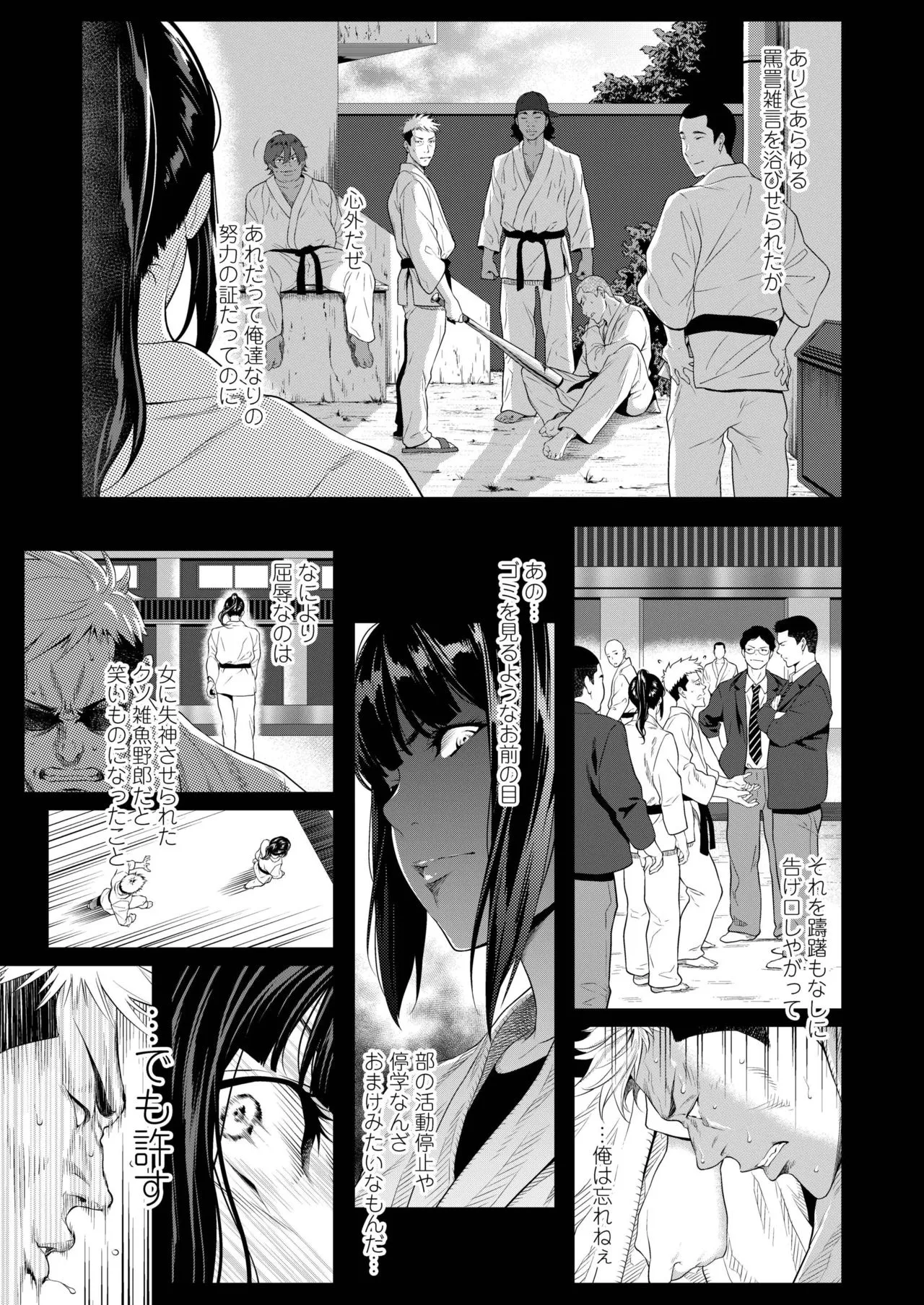 Page 190