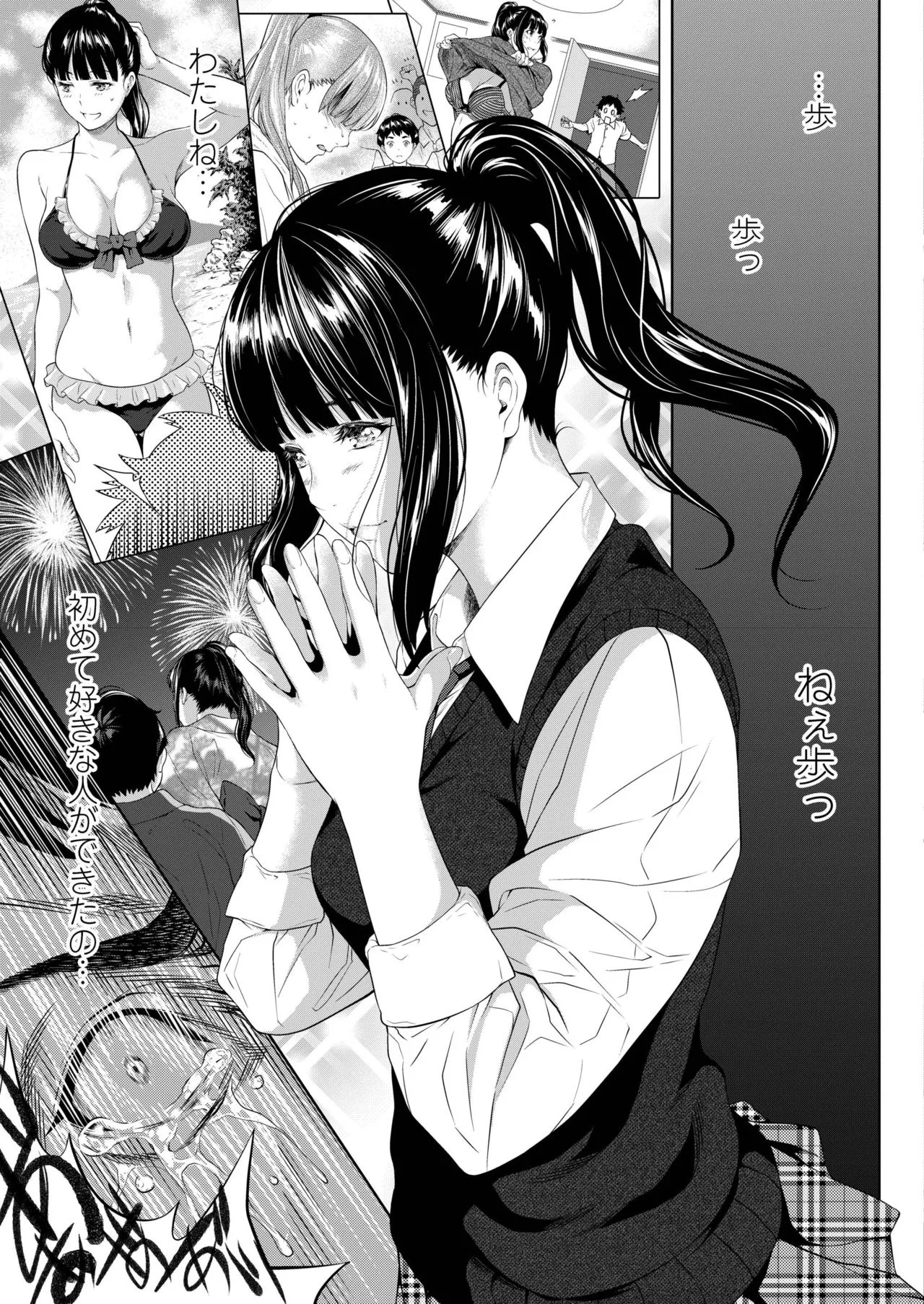 Page 200