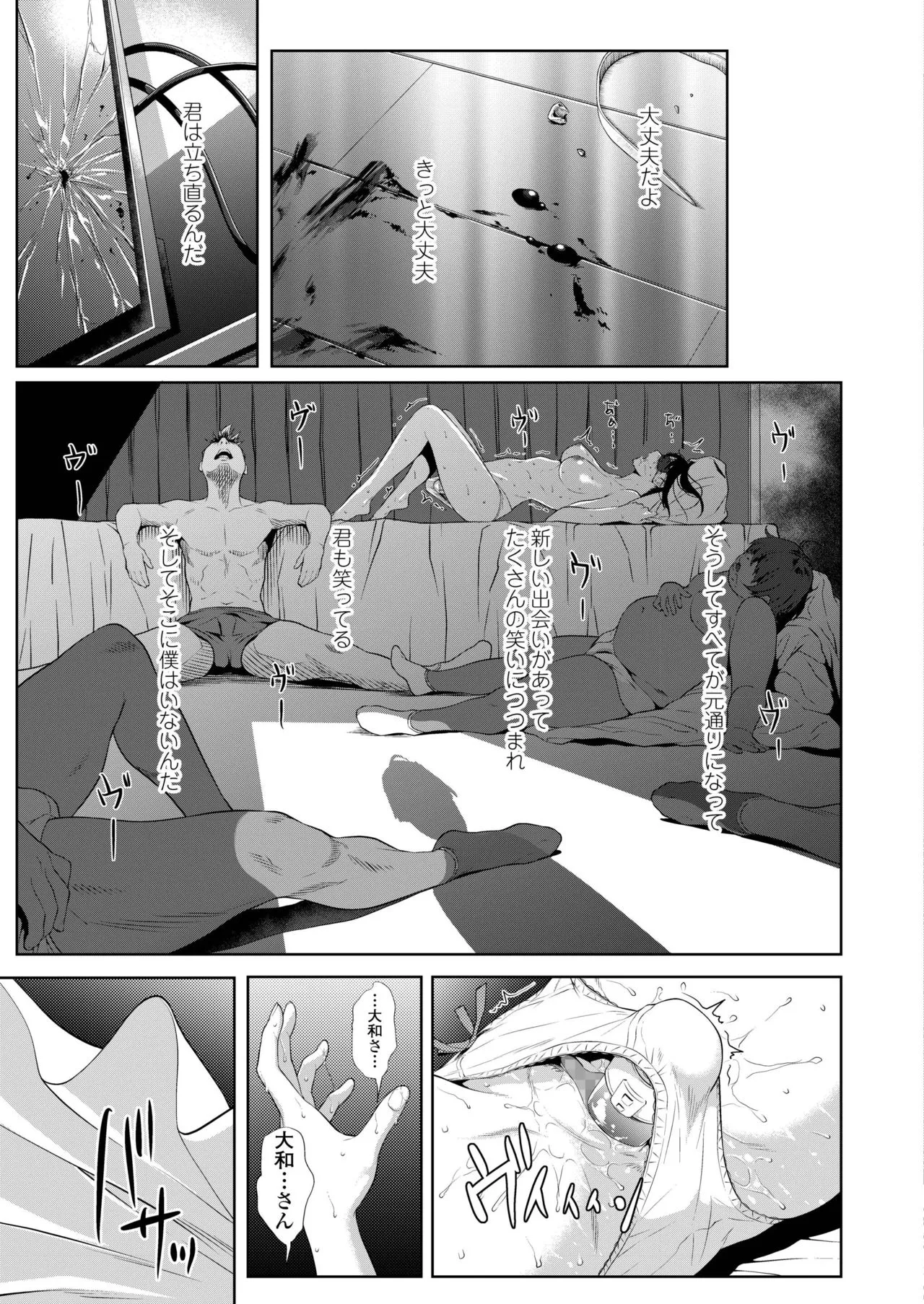 Page 202