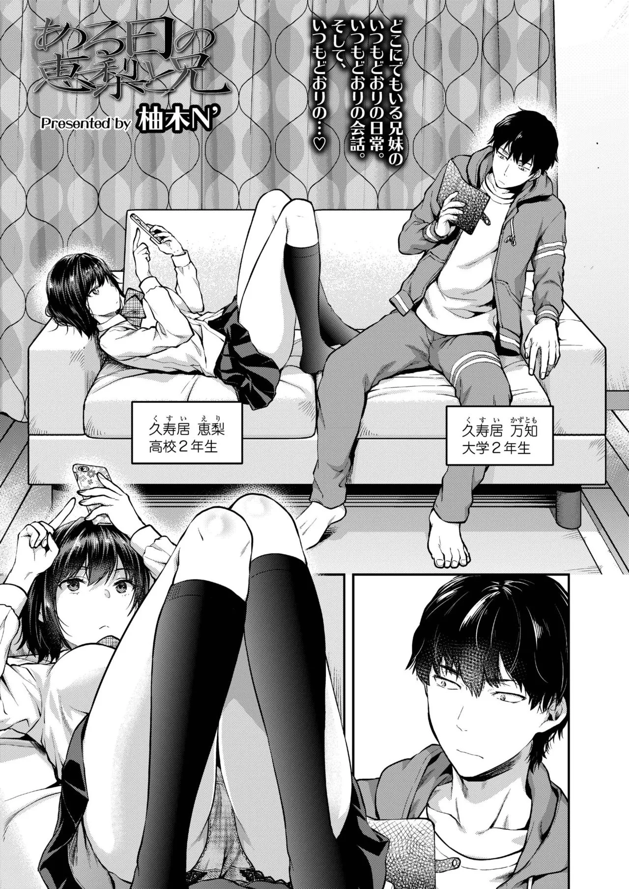 Page 206
