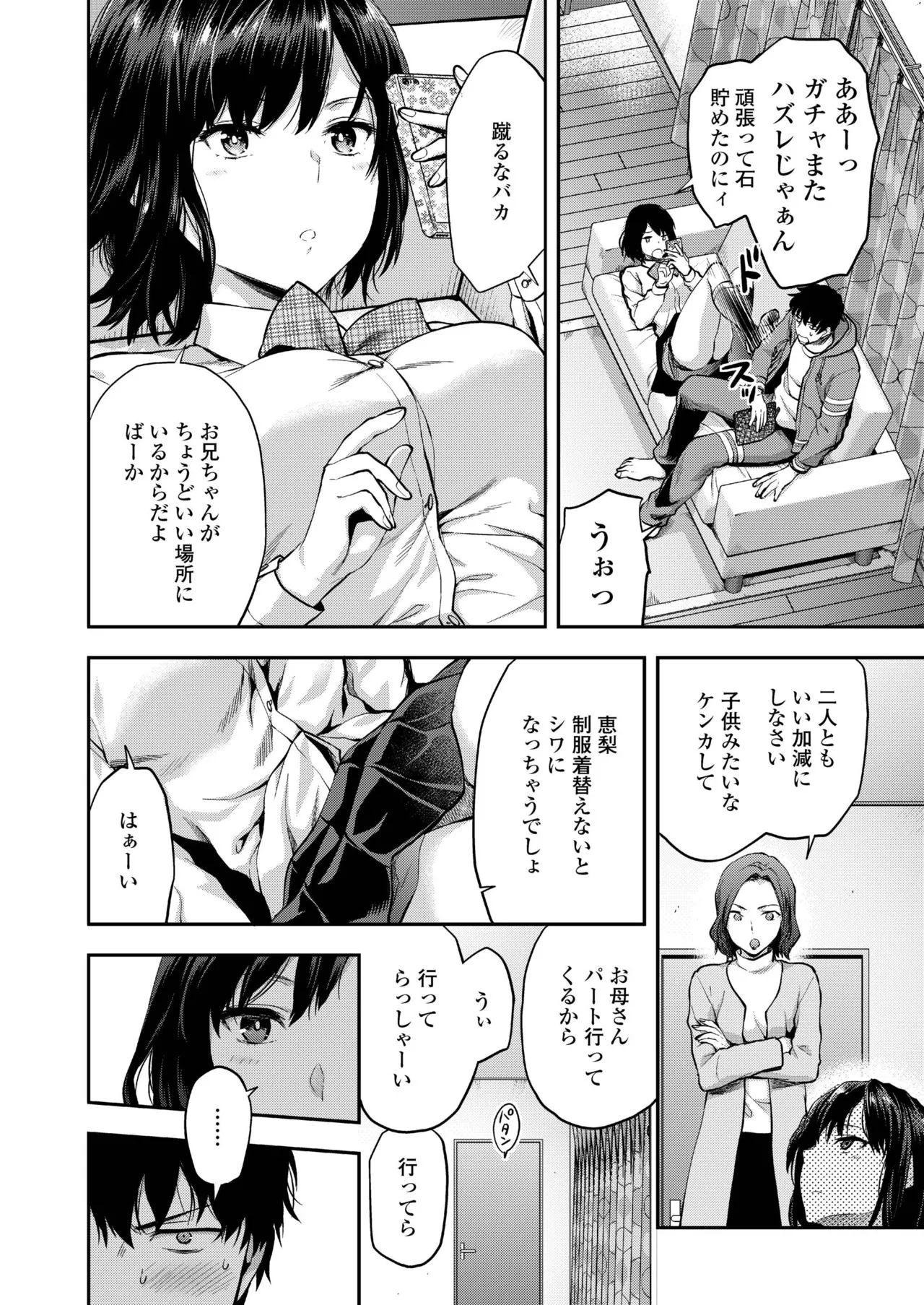 Page 207