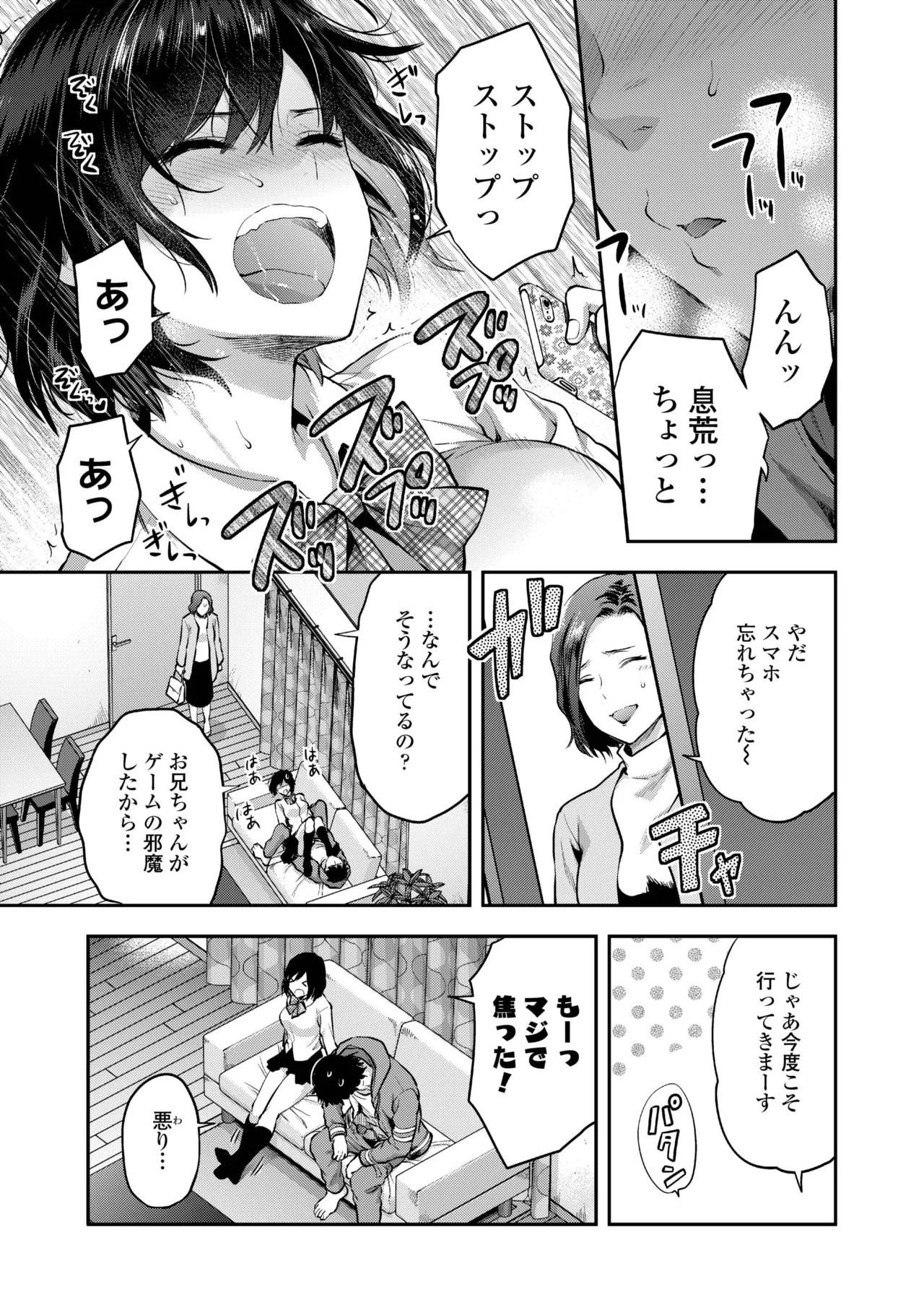 Page 210