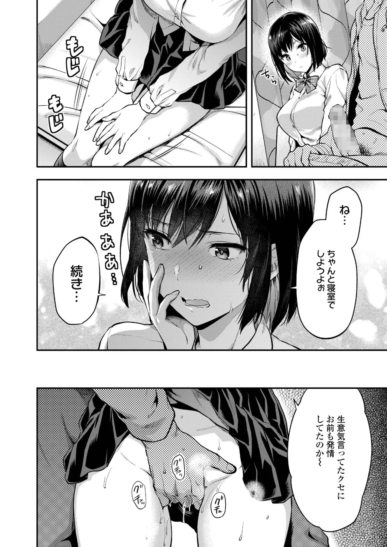 Page 211