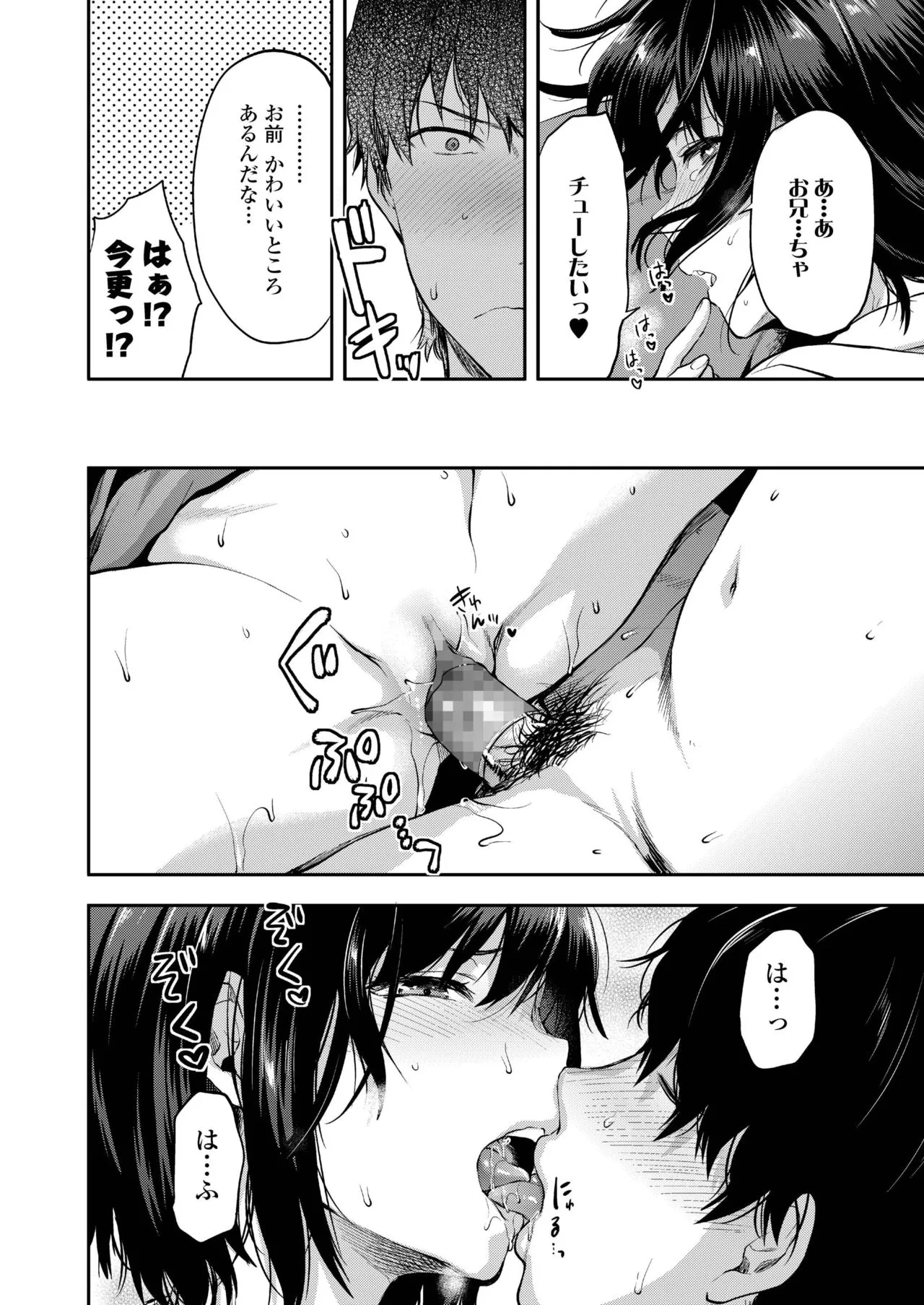 Page 217