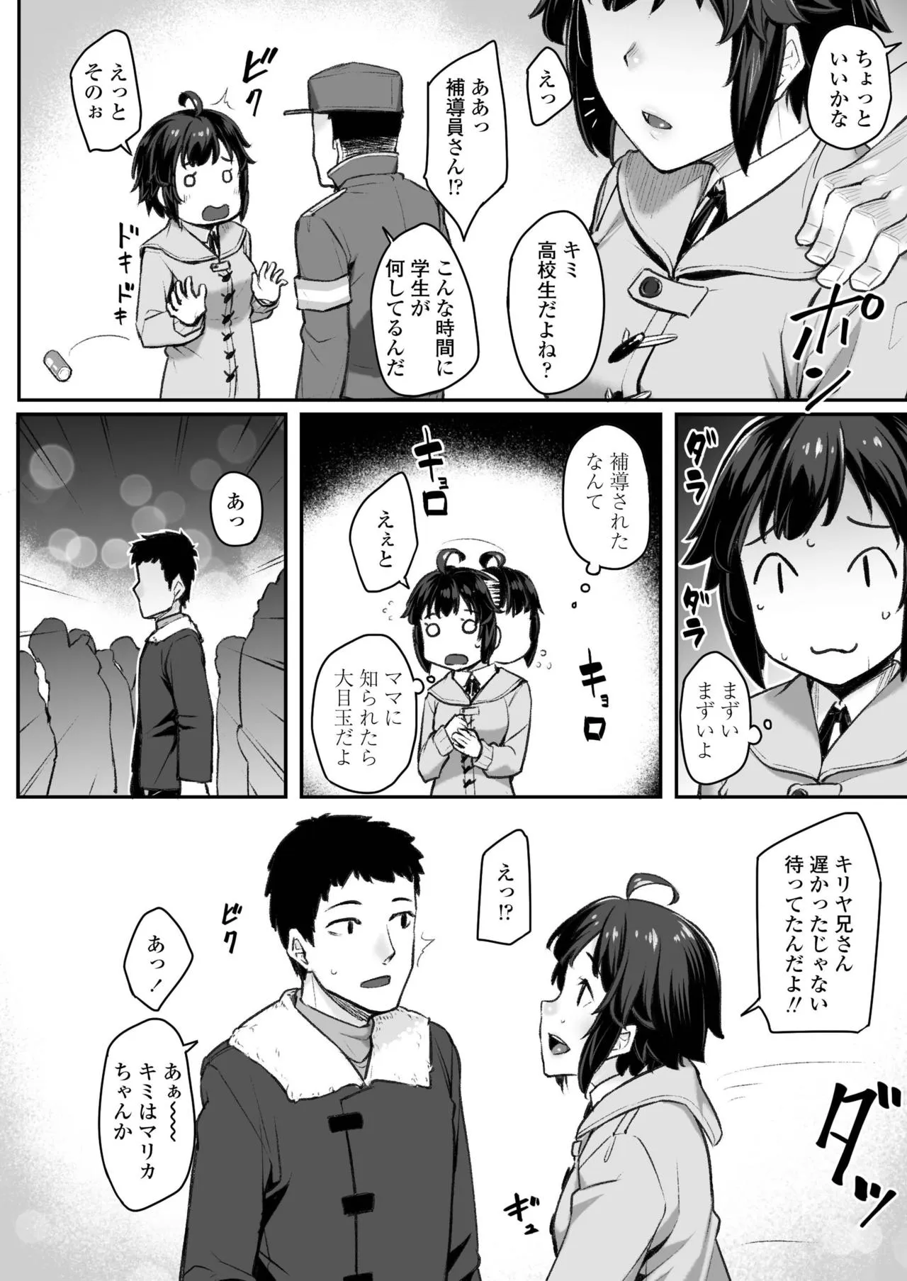 Page 223