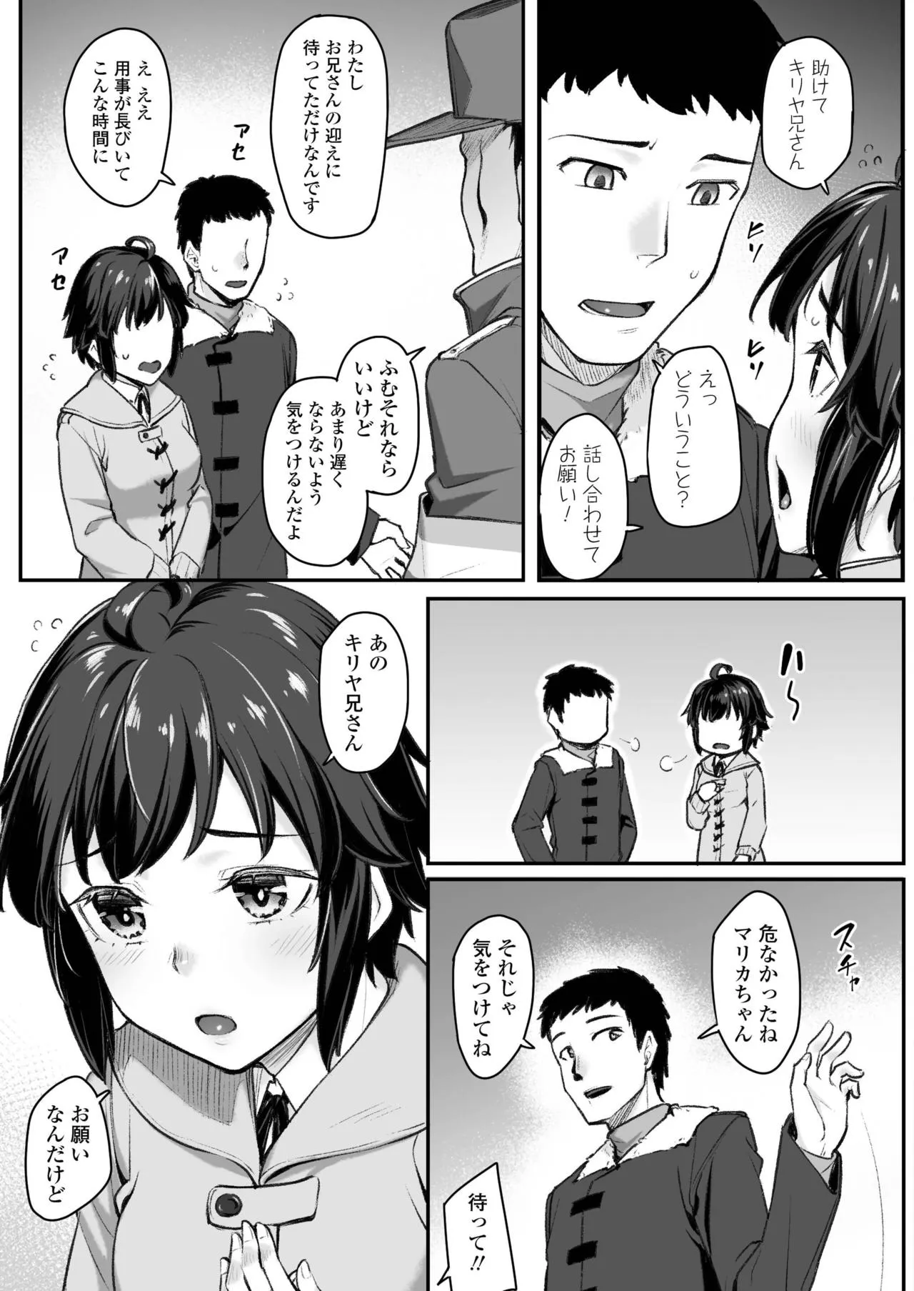 Page 224