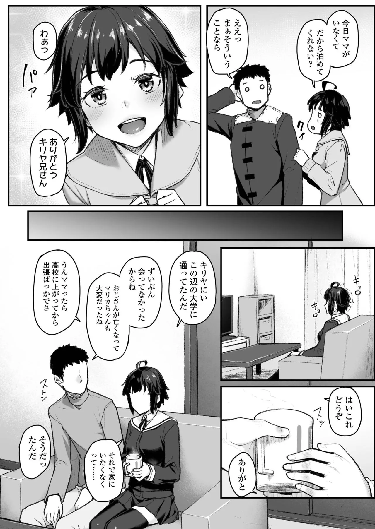 Page 225