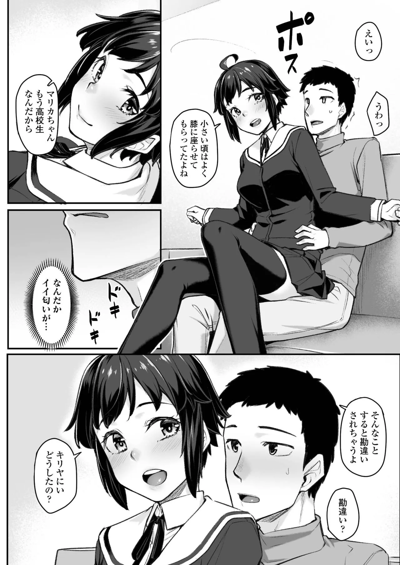 Page 227
