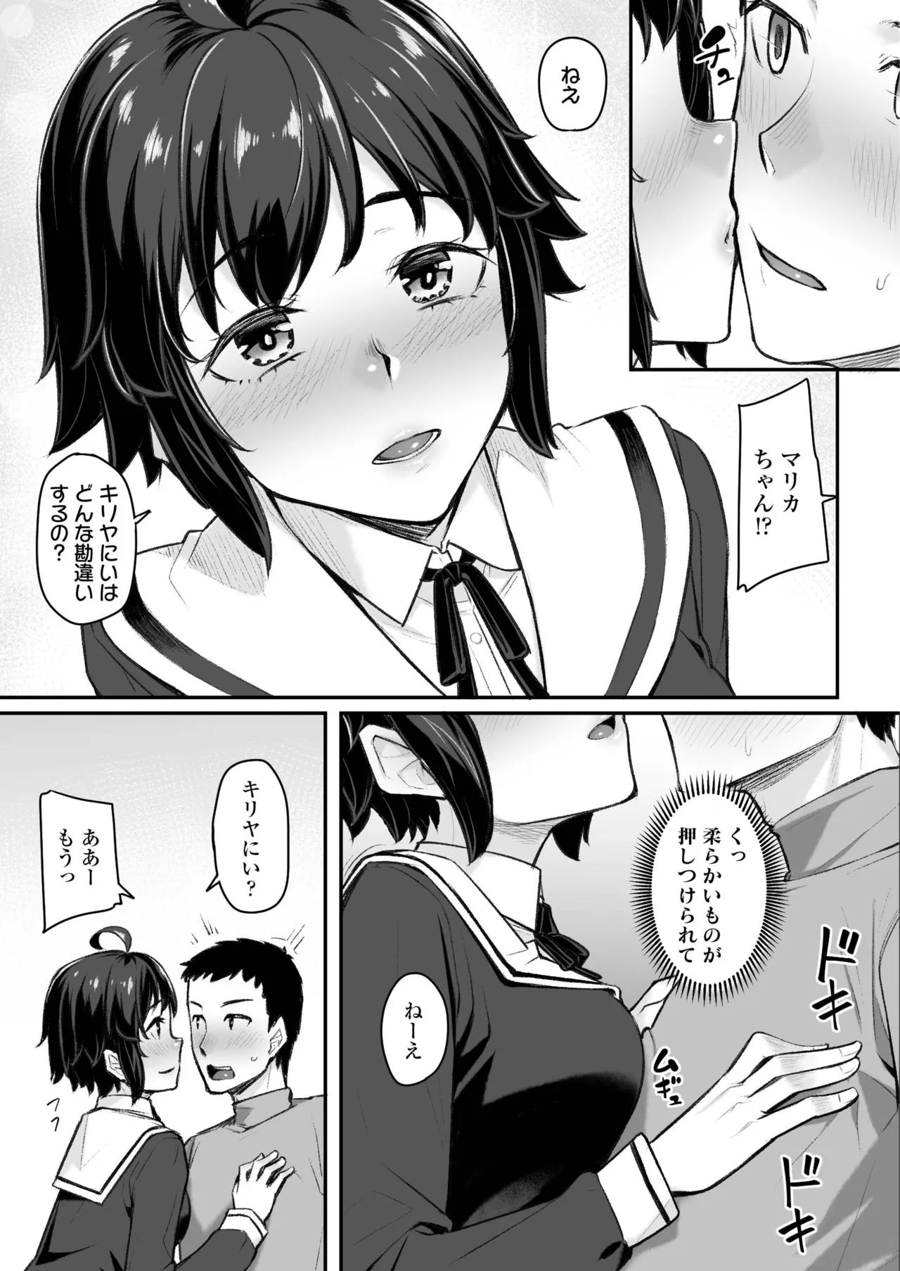 Page 228