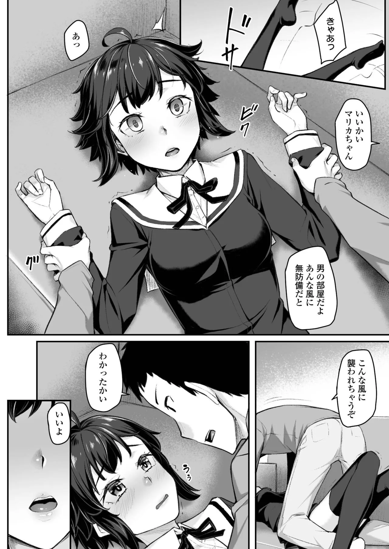 Page 229