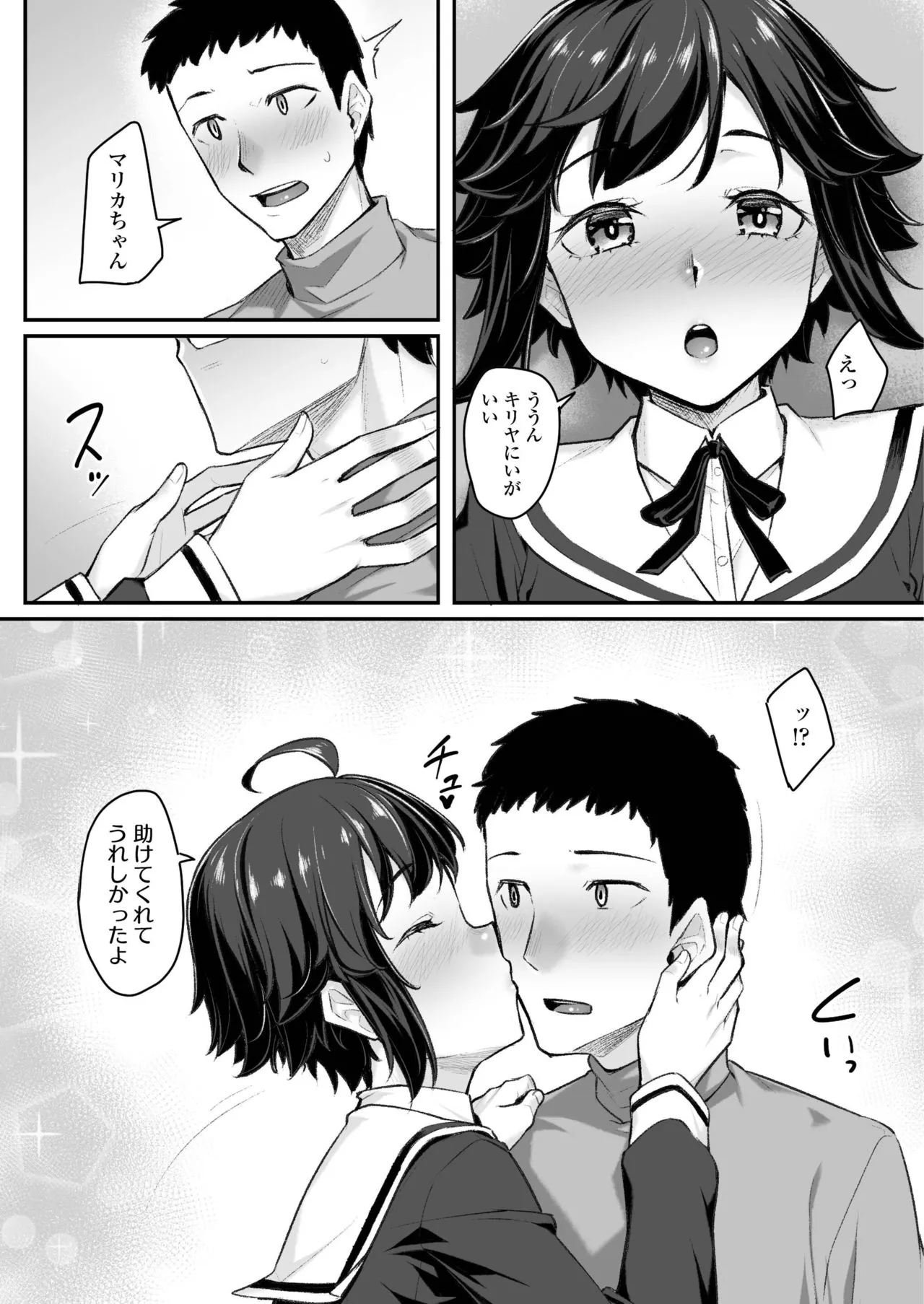 Page 230