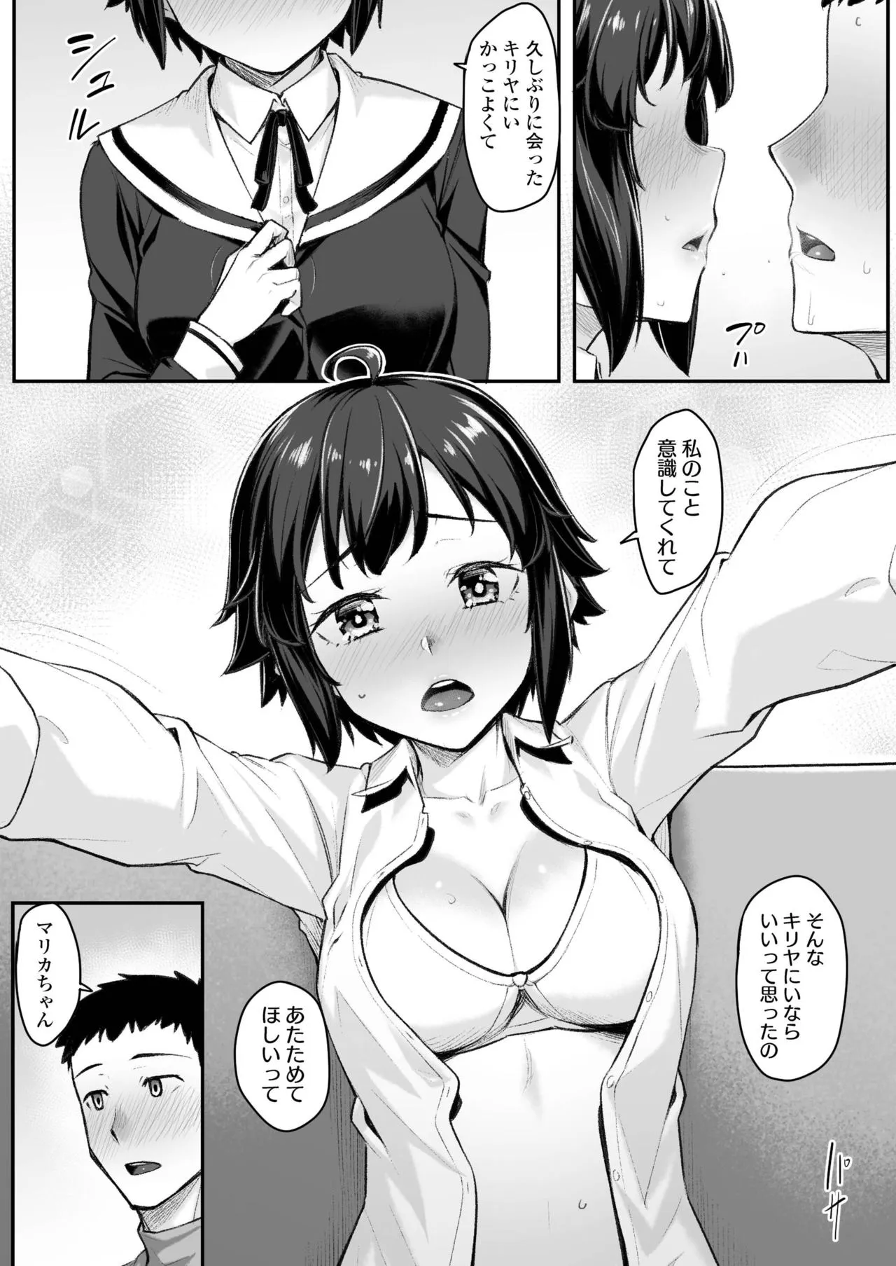 Page 231