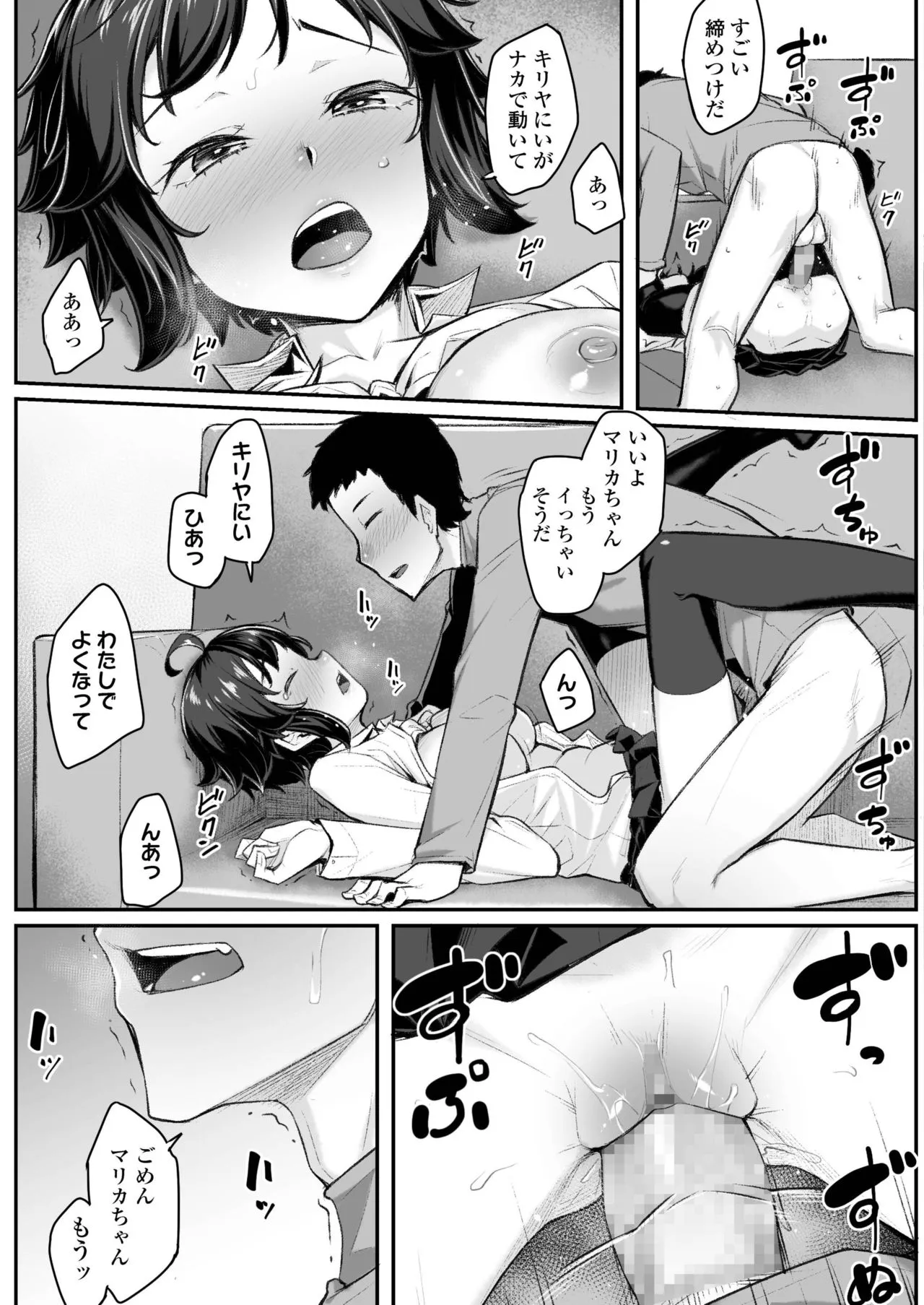Page 236