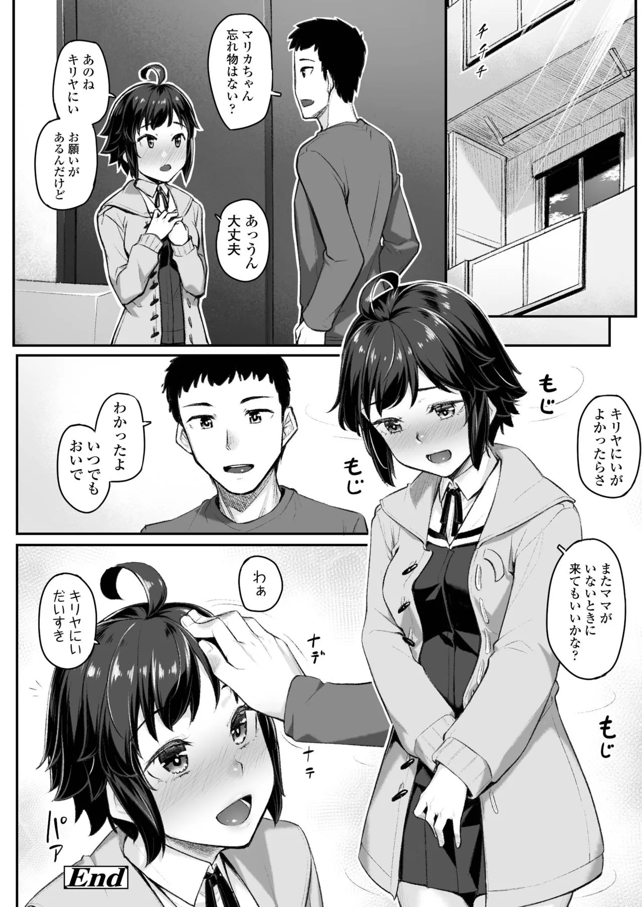 Page 245