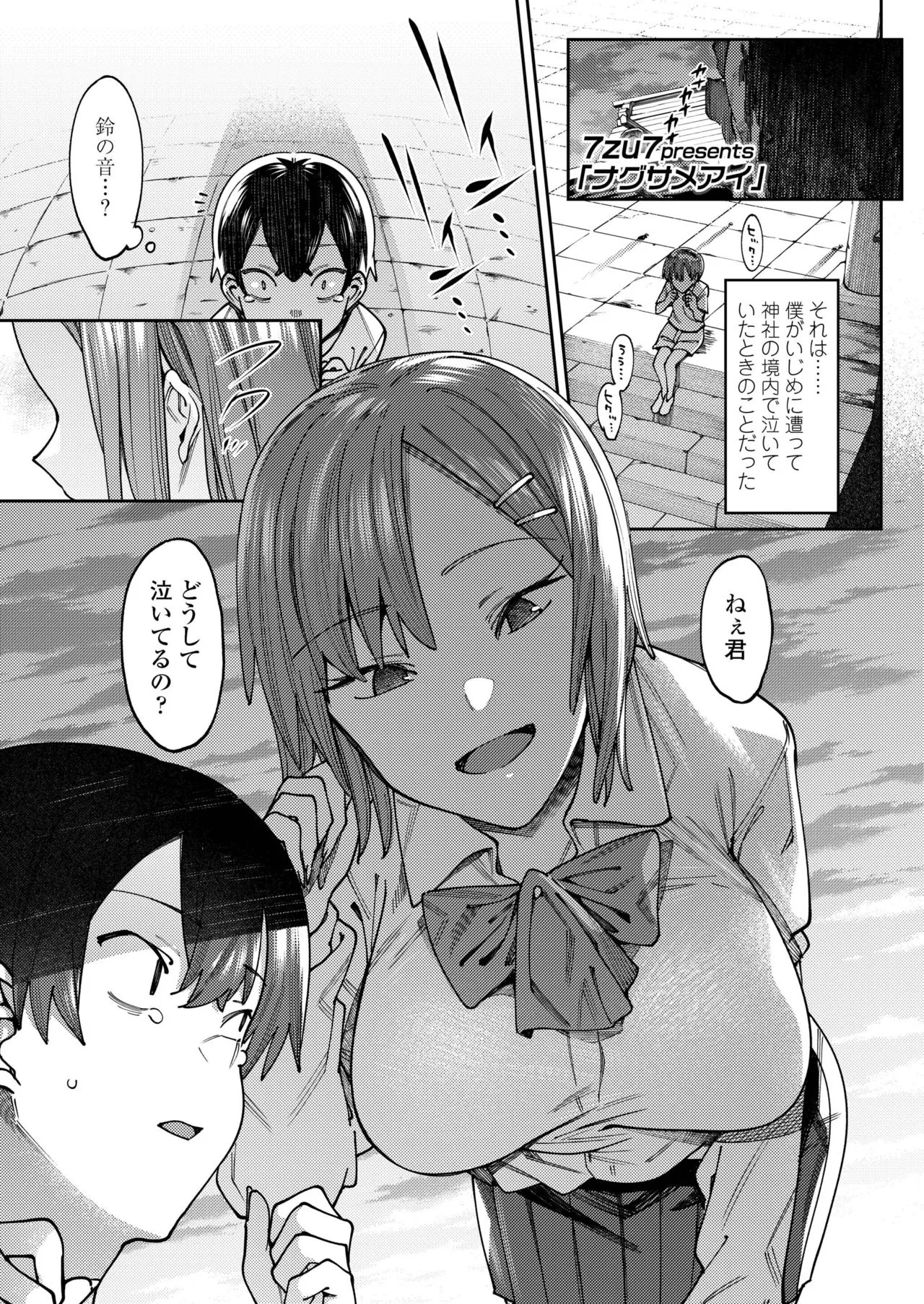 Page 248