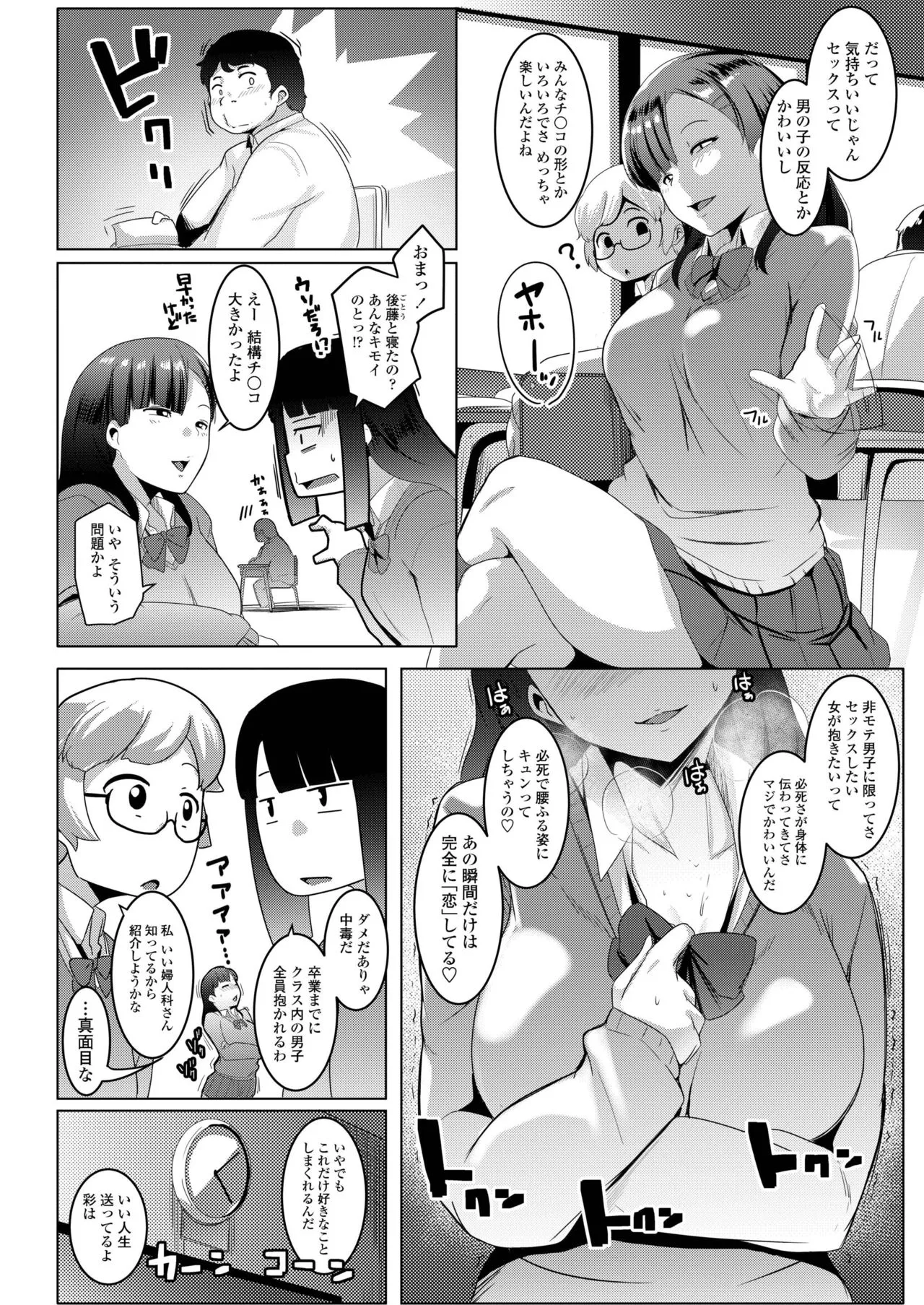 Page 271