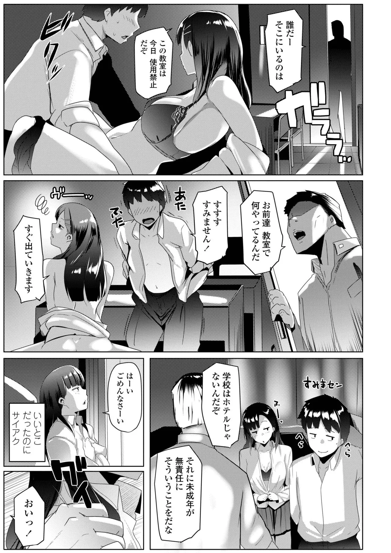 Page 274