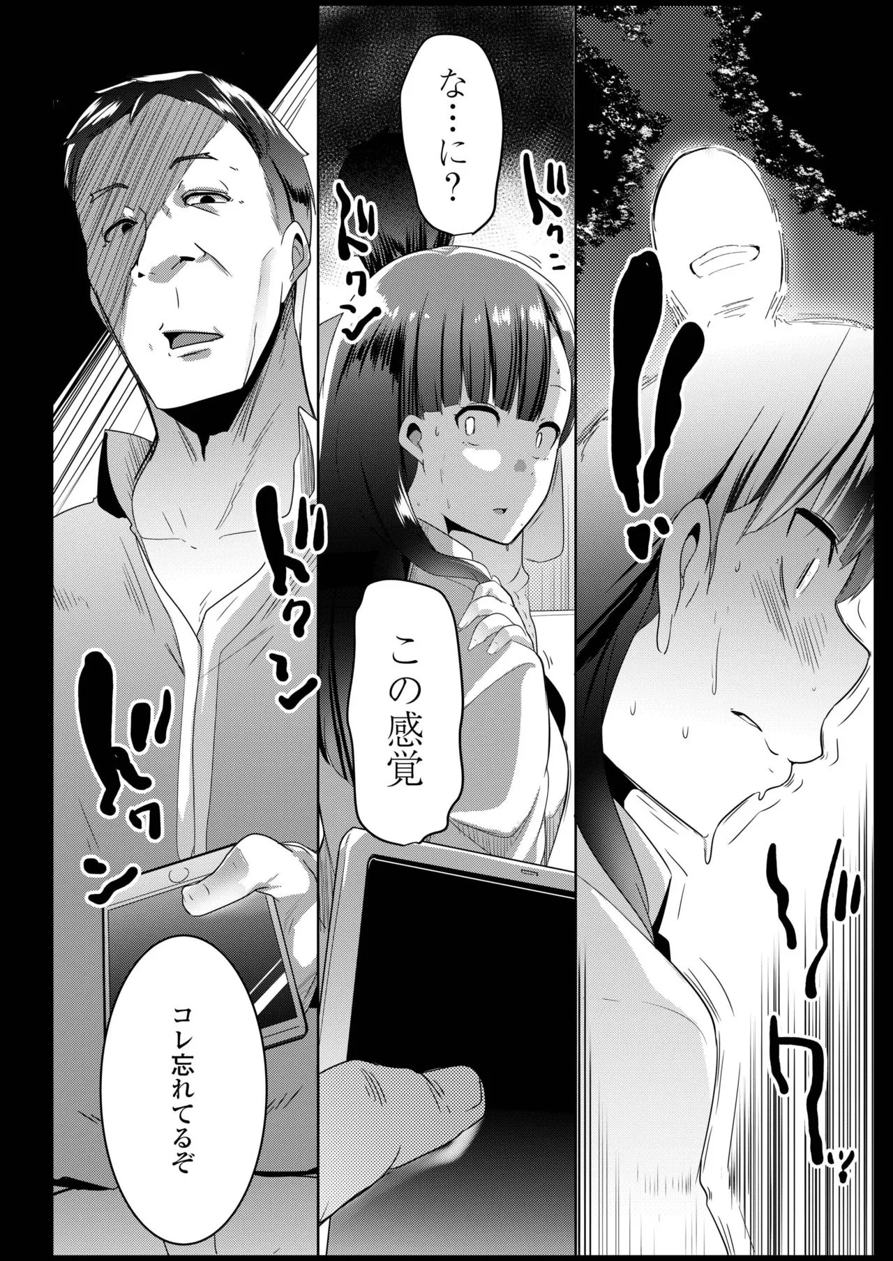Page 275