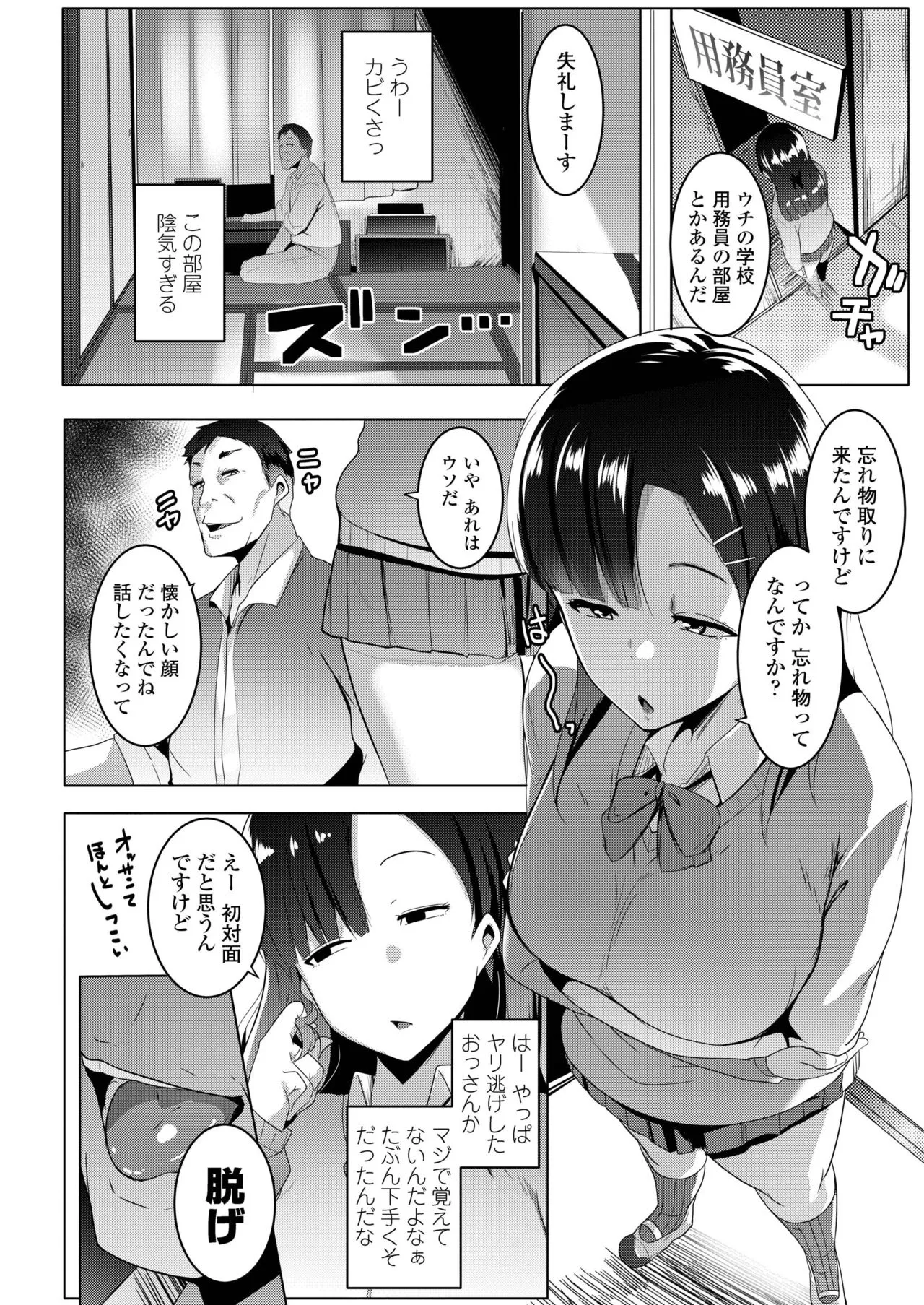 Page 277