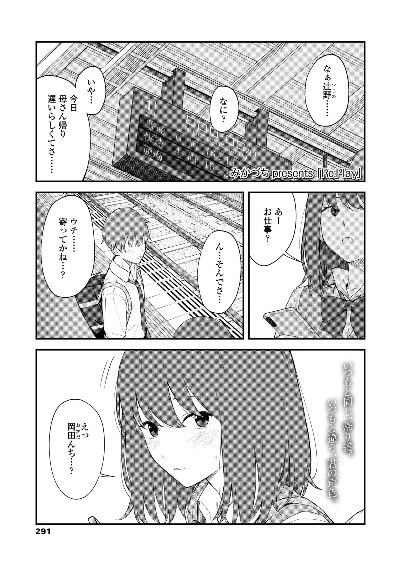 Page 290