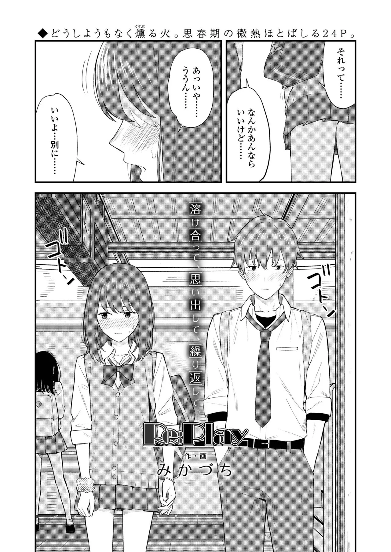 Page 291