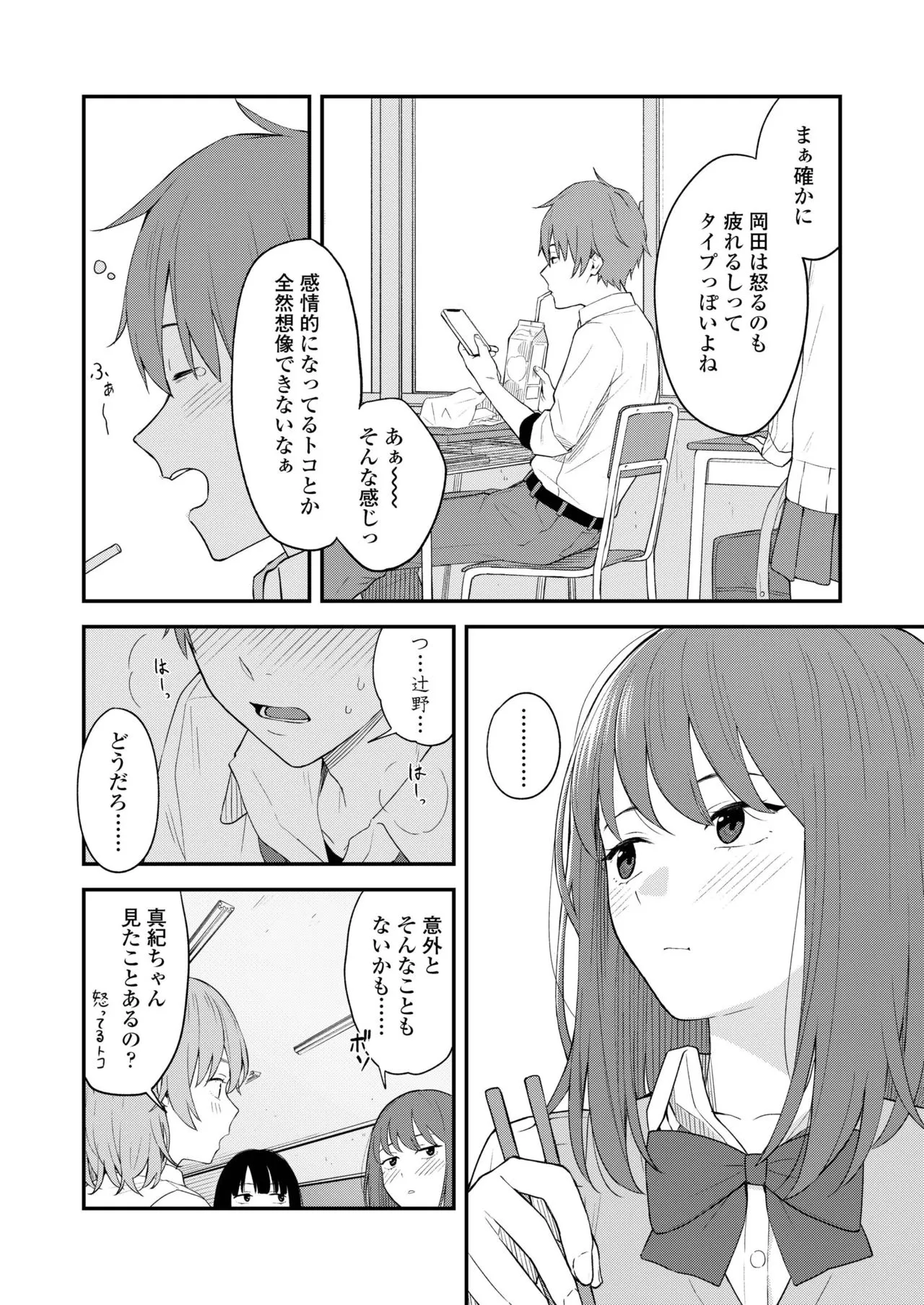 Page 293