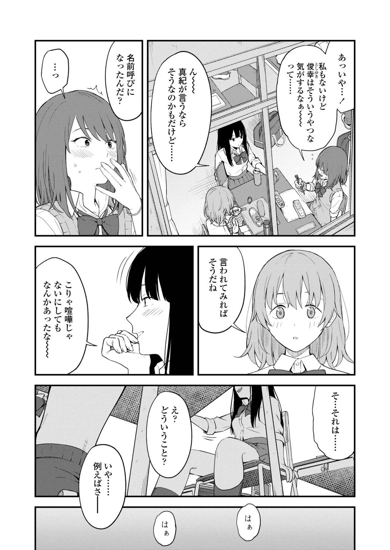 Page 294