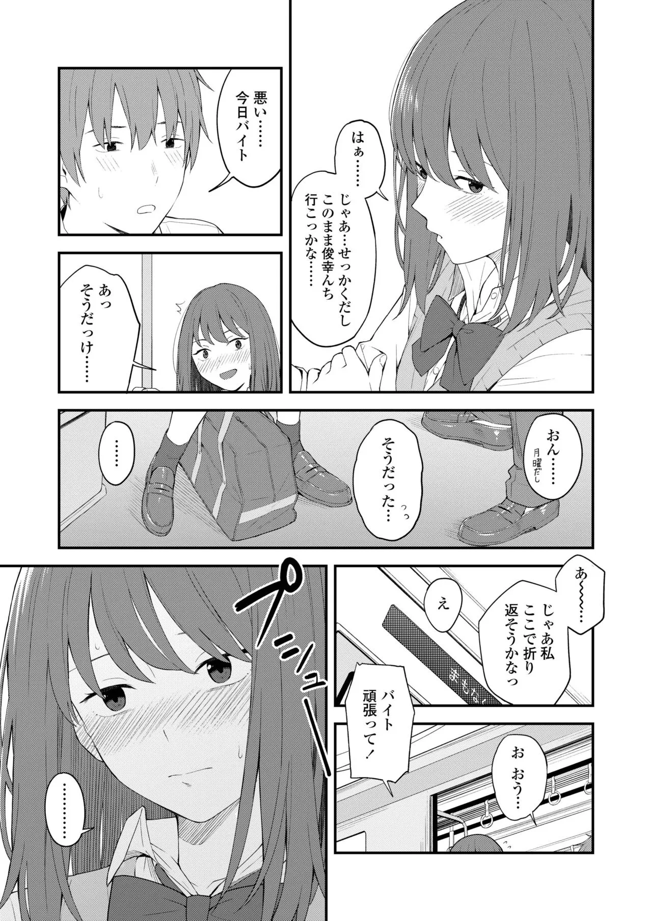 Page 296