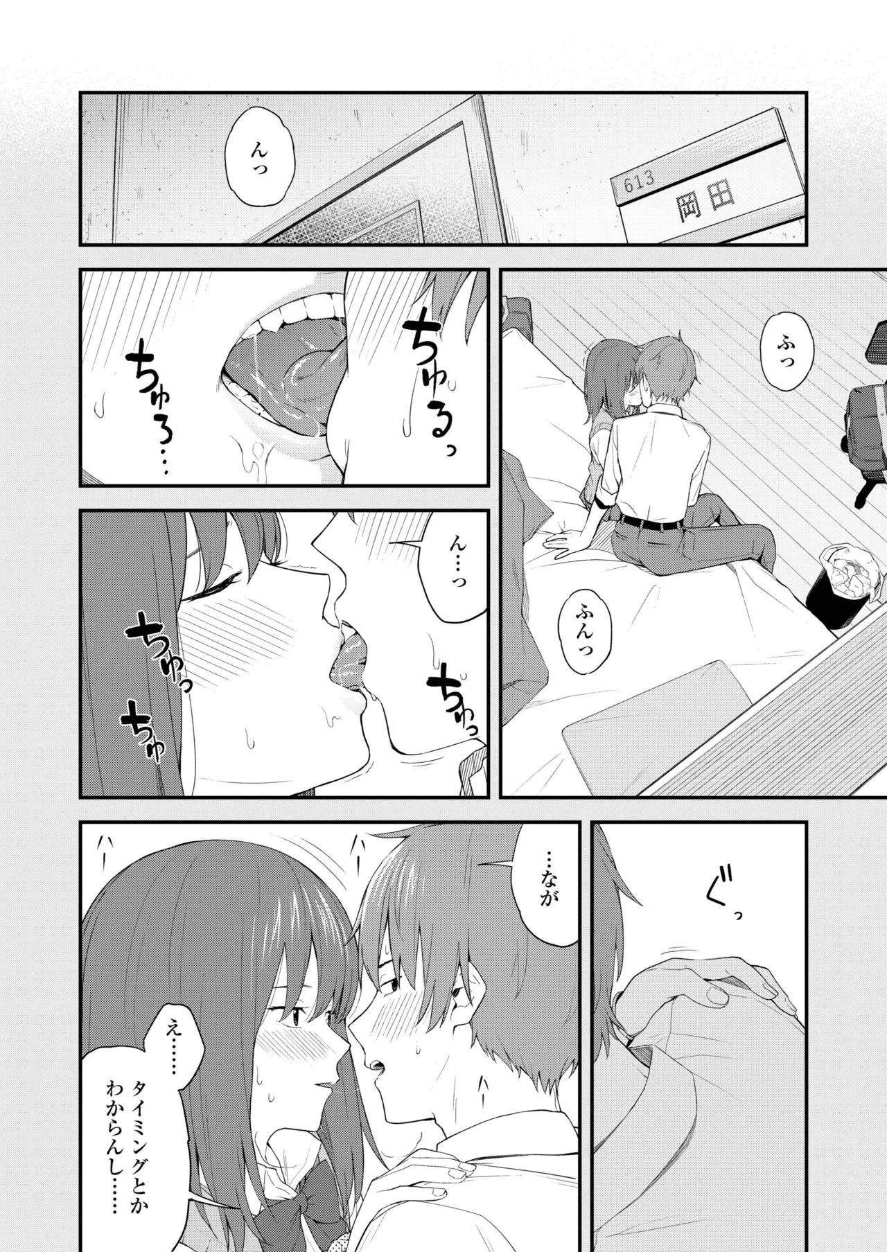 Page 297