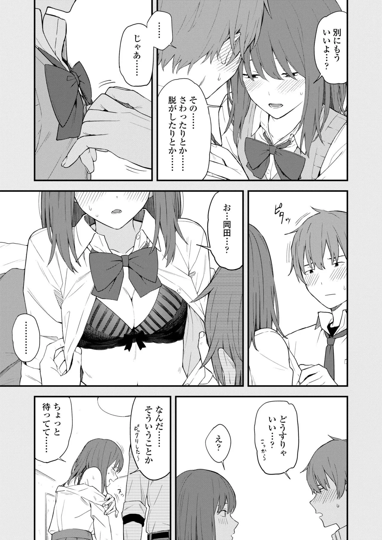Page 298