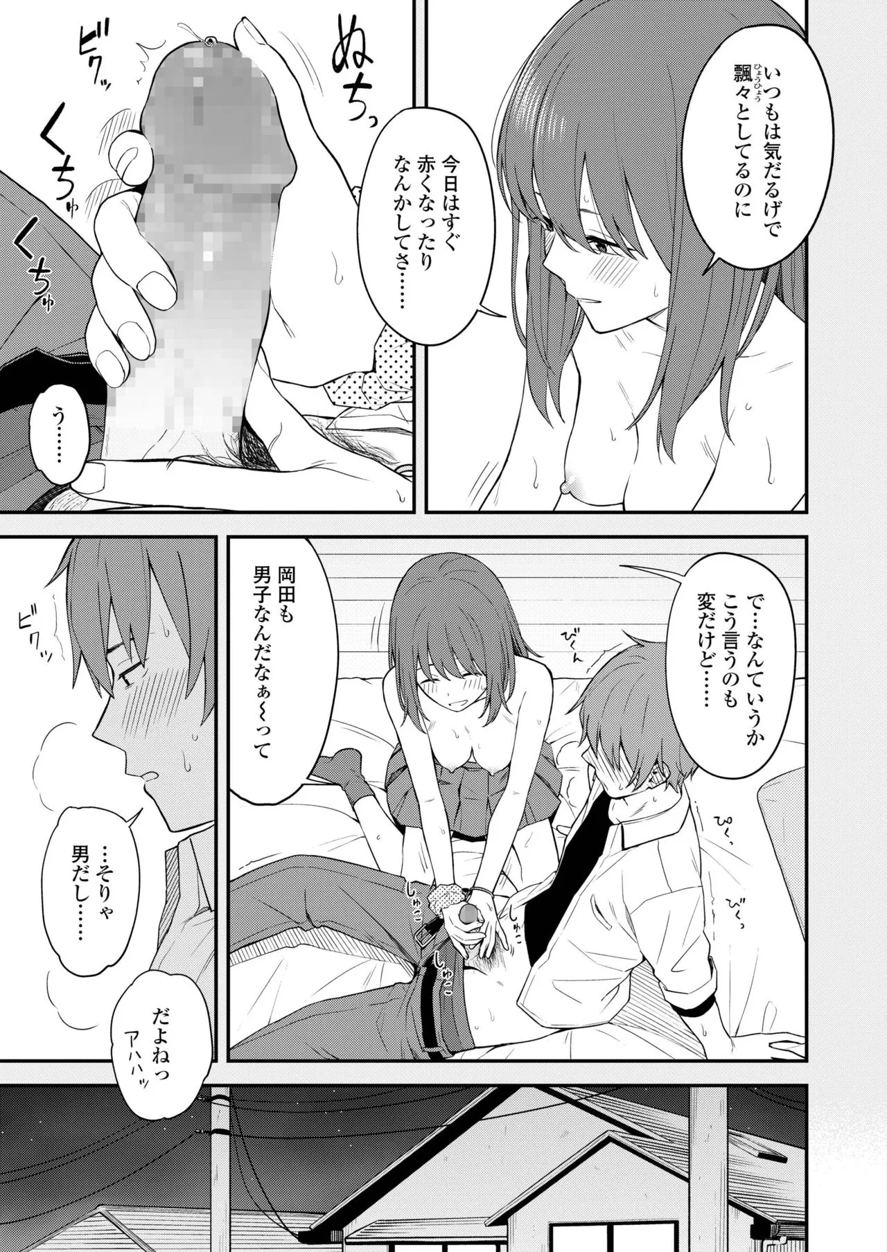 Page 302