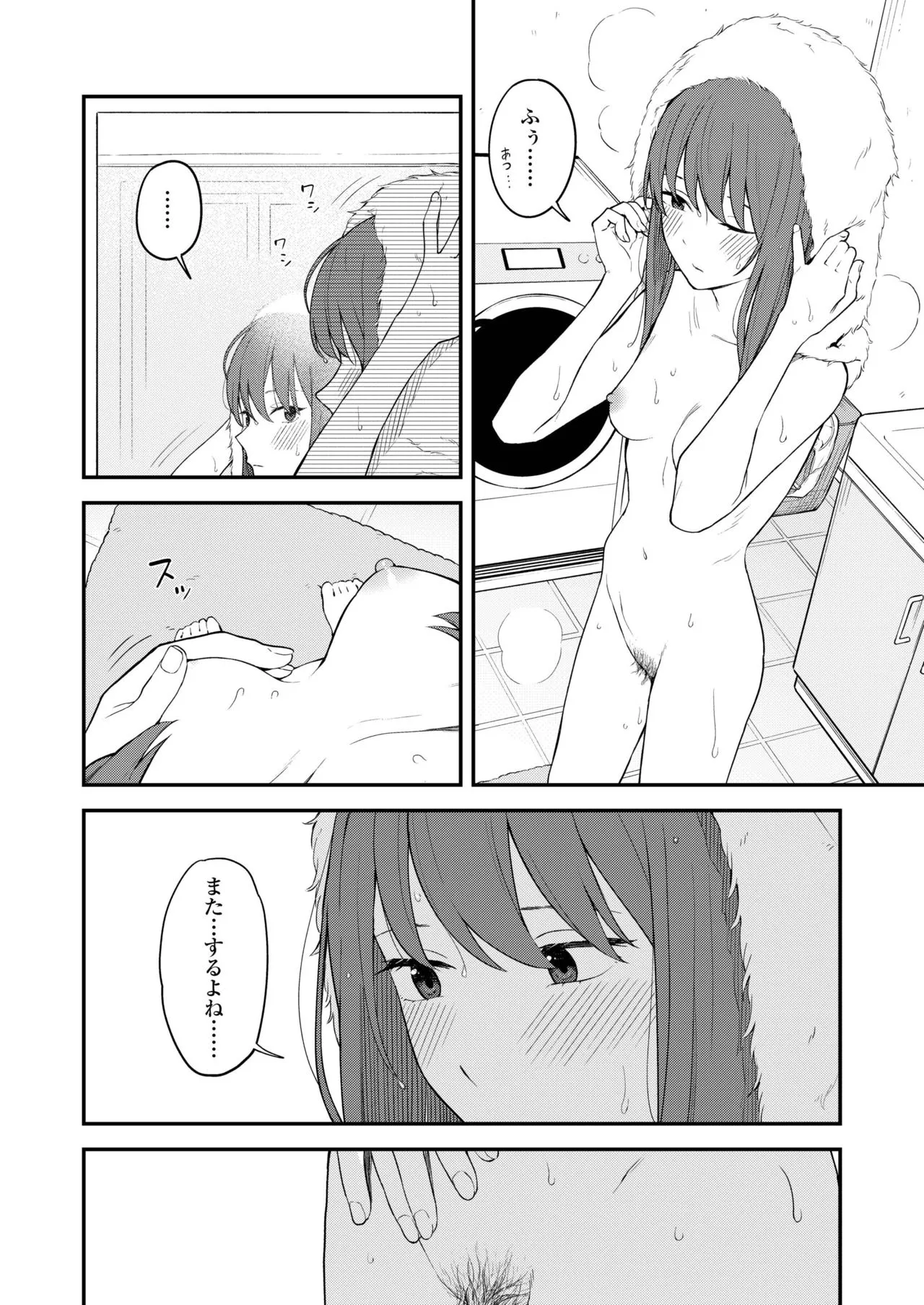 Page 303