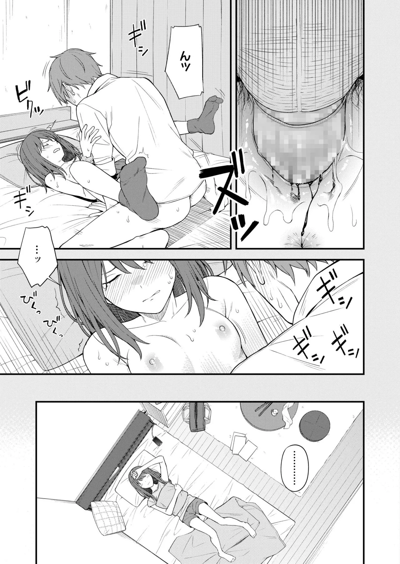 Page 306