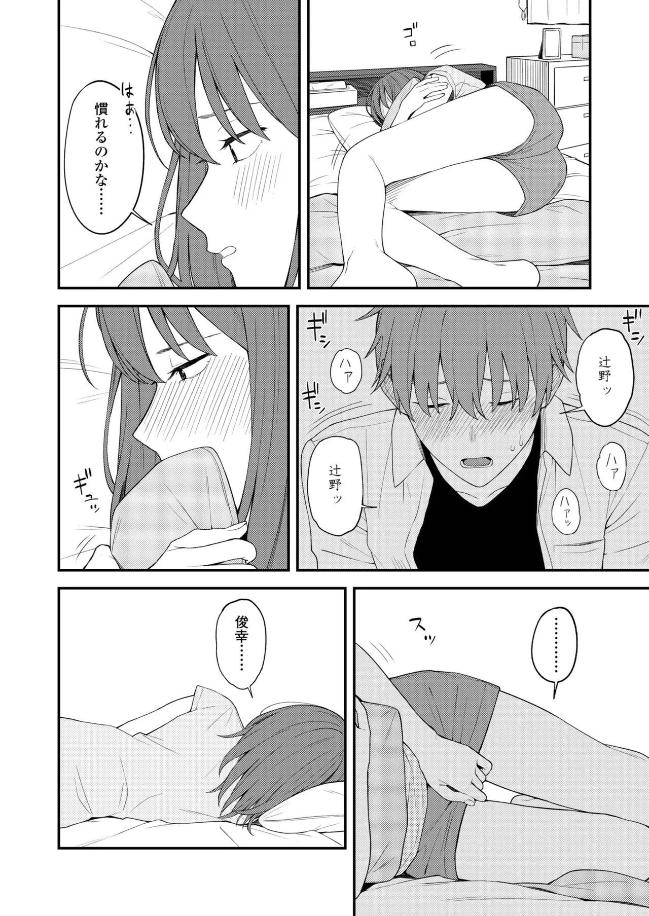 Page 307