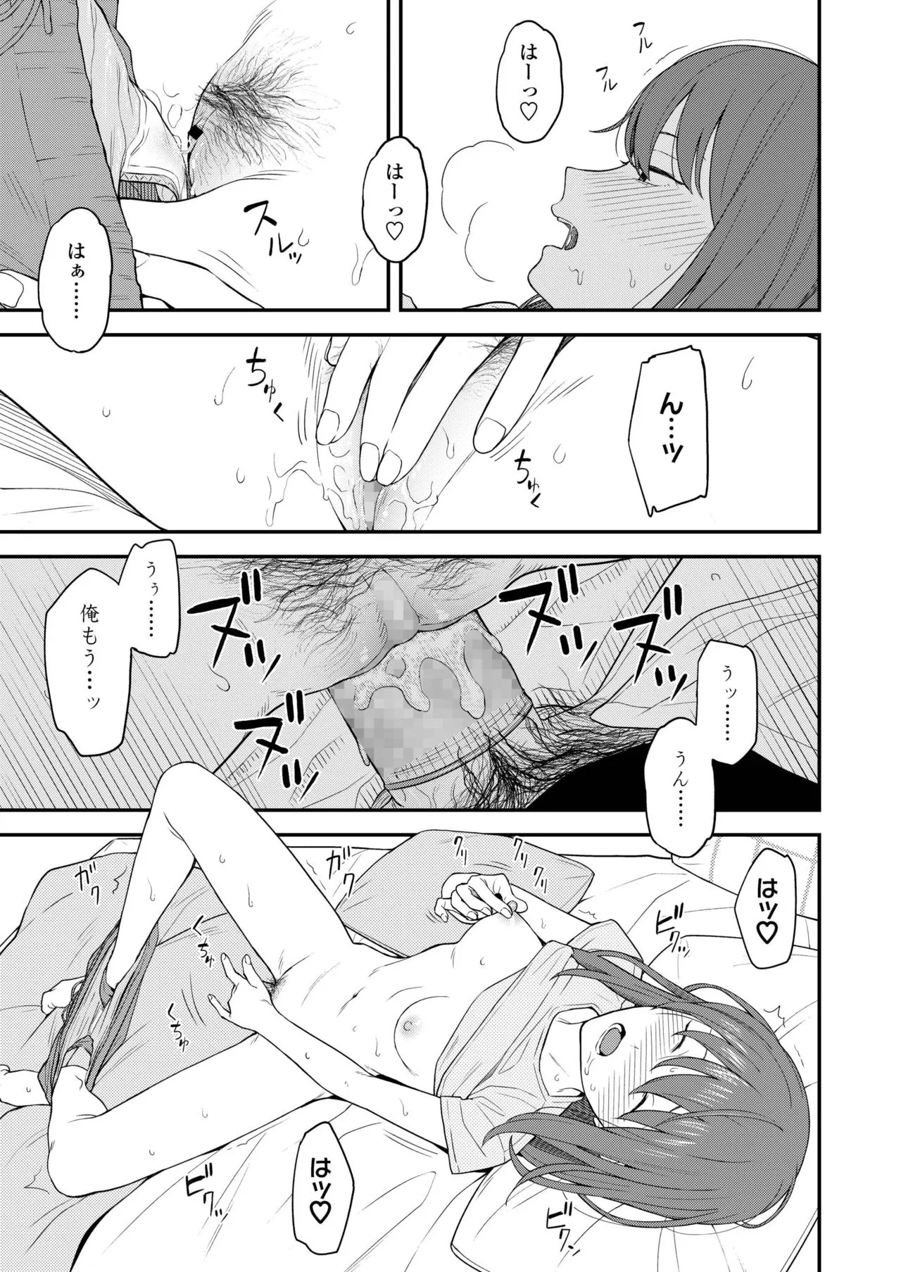 Page 310
