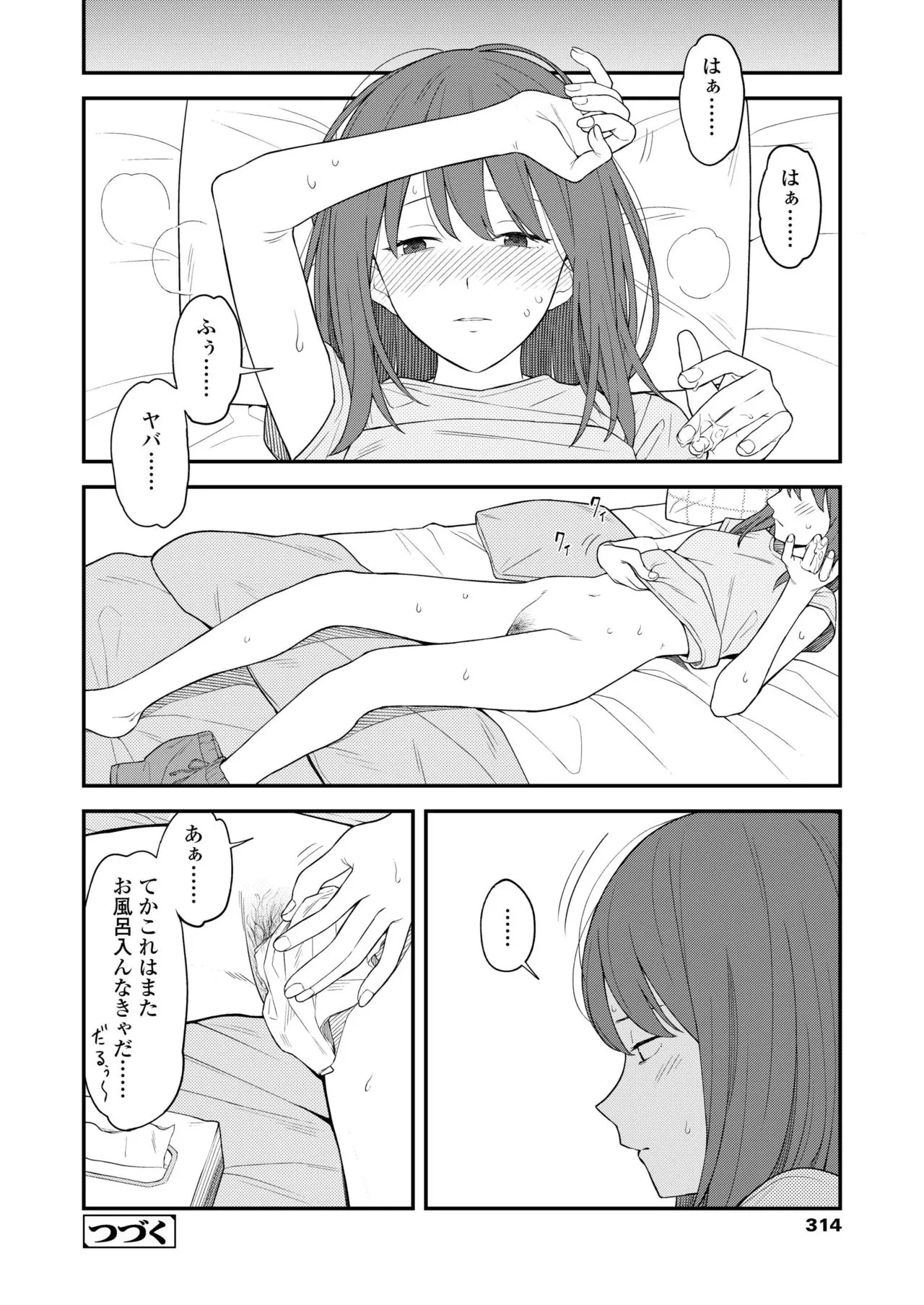 Page 313
