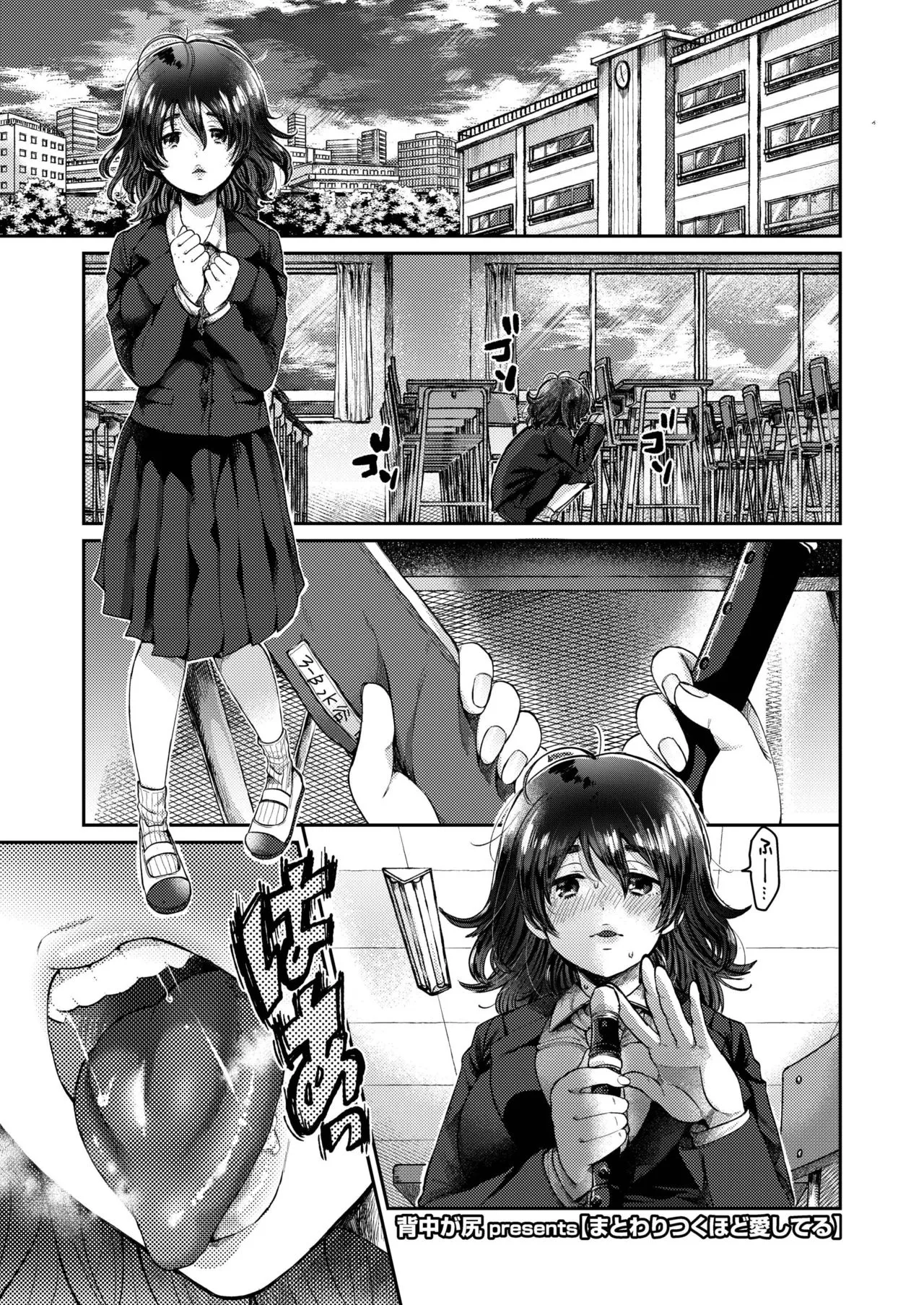 Page 314